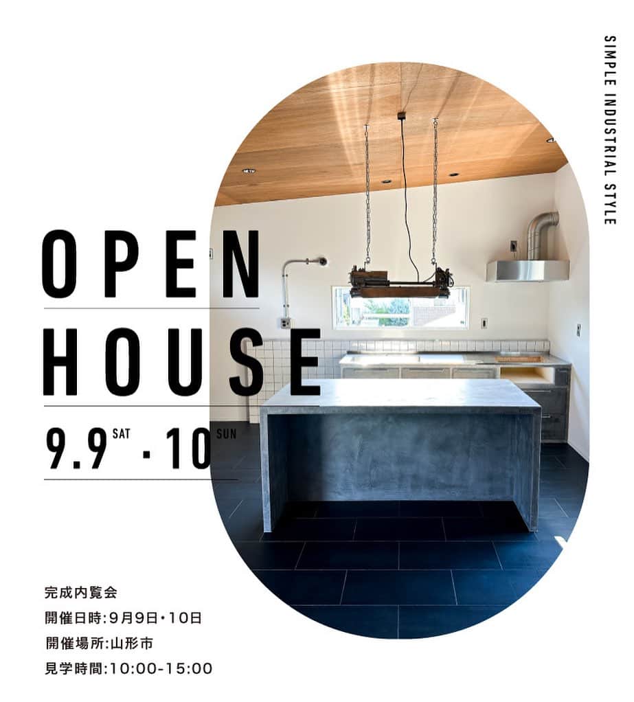 株式会社つかさ工務店のインスタグラム：「～ 完成内覧会開催のお知らせ【山形市】 ～   【開催日】2023年9月9日(土) ・10日(日)　※完全予約制 【開催時間】10:00-15:00 【開催場所】山形市   お問い合わせ、ご予約は下記電話番号へショートメールでご連絡ください。 (住所等お知らせしますので、ショートメールがスムーズです。) TEL 090-9747-0236（五十嵐)」