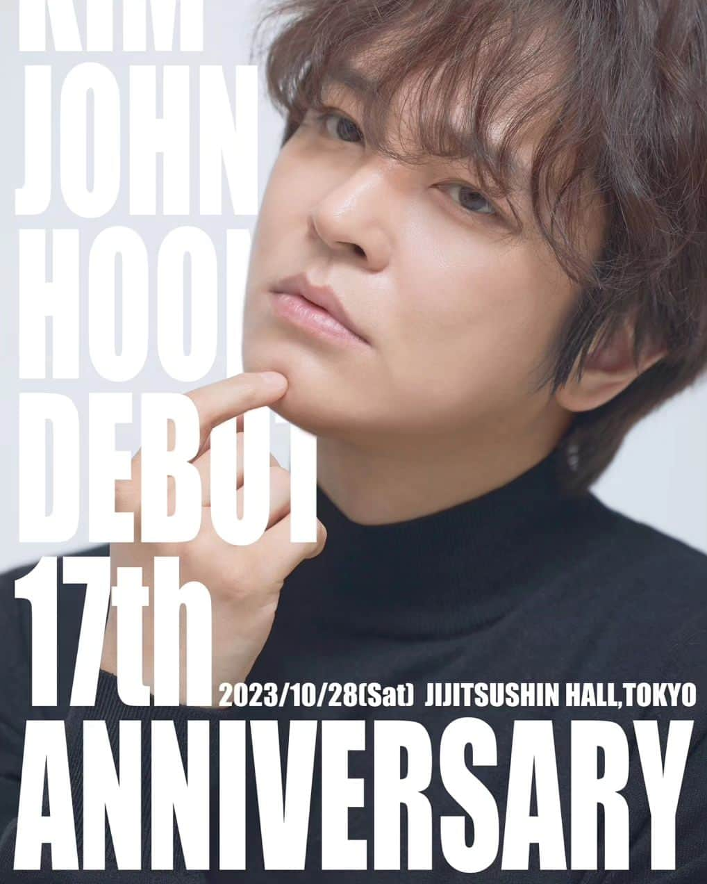 キム・ジョンフンのインスタグラム：「오랜만입니당~  タイトル：KIM JOHNHOON DEBUT 17th ANNIVERSARY LIVE  スケジュール：  2023/10/28(土) 【東京】時事通信ホール（https://www.jiji.com/hall/） 〒104-8178　東京都中央区銀座5-15-8  [1部]OPEN 12:45 / START 13:30~（15:00終了予定） [2部]OPEN 16:45 / START 17:30~（19:00終了予定）  チケット：11,000円（税込）  出演者：KIM JOHN HOON  チケット受付URL オフィシャル先行(抽選)：9/16(土) 18:00〜  公演に関するお問い合わせ： ppproduction.customer@gmail.com  ※撮影・録音不可。 ※未就学児入場不可。 ※当日はプレゼントBOXの設置を予定しております。 ※アルコールを含むドリンク類、生もののプレゼントはご遠慮ください。 ※楽屋花、スタンド花などに関しまして、お贈りいただくことは問題ございません。 スタンド花をお贈りいただく場合は、ご利用の業者様に引き取り(当日中もしくは翌日以降になる場合はお持ちいただいた業者様と会場スタッフで当日お話しいただく)までご依頼いただきますようお願いいたします。 ※キャリーバッグなどの大きいお荷物は、通路を塞ぐ可能性がありますので、お持ち込みできません。  【主催】 株式会社 STAR CITY T&E / 株式会社 P.P.Productions 【企画・制作】株式会社 P.P.Production」