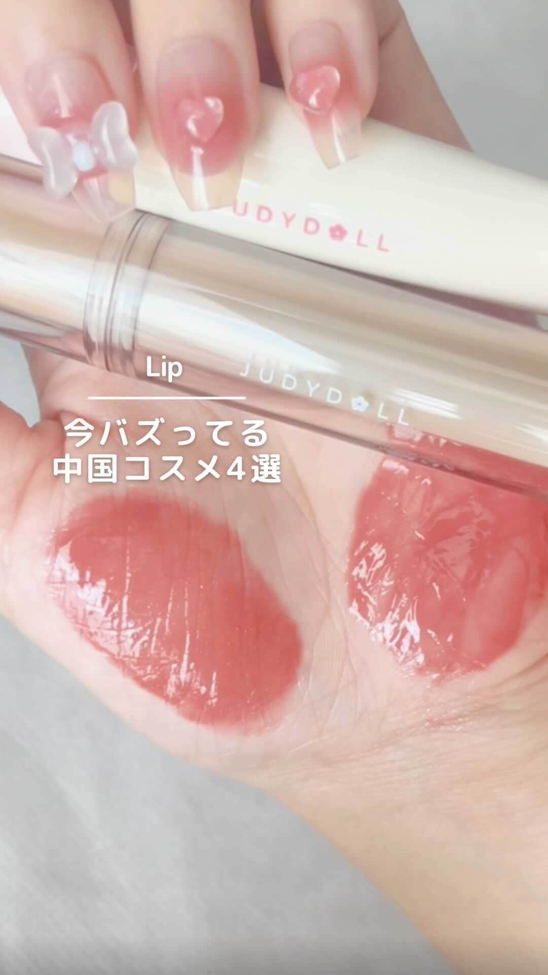 arine-beautyのインスタグラム