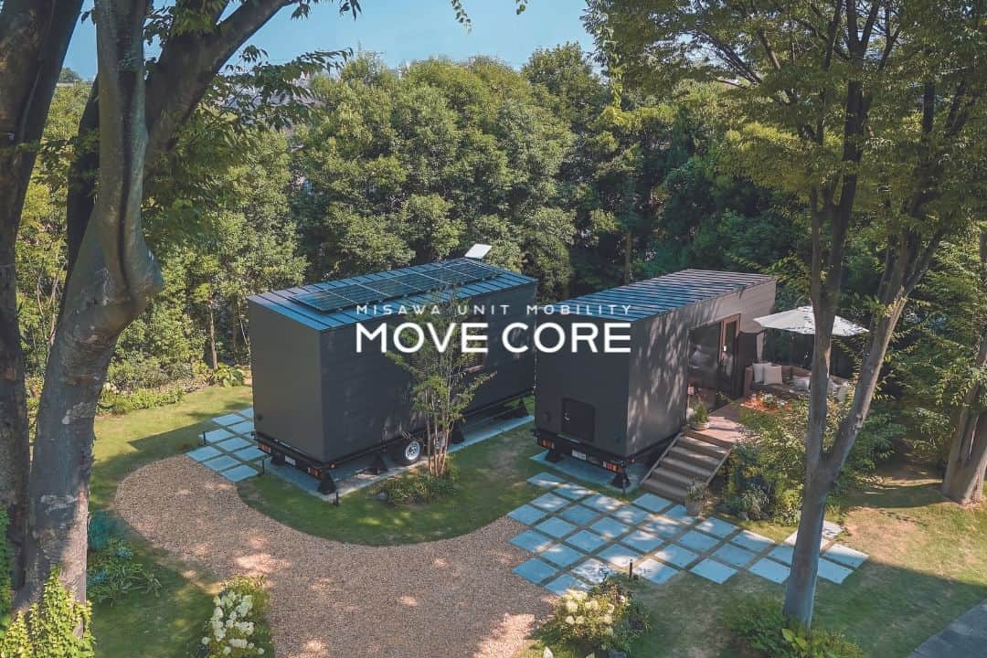 ミサワホーム株式会社のインスタグラム：「@misawahomes⠀ ＼トレーラーハウス「MISAWA UNIT MOBILITY『MOVE CORE』」登場✨／  「防災の日」である本日、ミサワホームは、工業化技術を活かし社会課題解決に貢献するトレーラーハウスを発売します。  「いつも」は宿泊施設やカフェなど多様なニーズに応える施設として使用し、「もしも」の際は、速やかに応急仮設住宅などに転用することができます。  一番の特徴は、工場生産による戸建住宅と同等の構造であること。  断熱性や遮音性能など住宅品質の優れた居住環境で、災害時にも被災後の暮らしを支えるトレーラーハウスです。  pic1 薄型軽量の太陽光発電システムや蓄電池など、災害時には公共のインフラに依存せず生活できる技術を提案します。  pic2 ⾞検対応のトレーラーシャーシを利⽤するため⾃由に移動可能。 ⾞両および⾞両積載物であるため、建築物に伴う許認可も不要です。  pic3 住宅メーカーの知⾒を⽣かした⽣活提案で、「いつも」は宿泊施設やカフェ、ワーケーション施設など多様なニーズに応えます。  pic4 デザインにこだわった居⼼地の良い上質な空間を実現。 収納空間として「蔵」を設けることで、空間を立体的に活用。 「蔵」上部は２⼈⽤のベッドとして使⽤できます。  pic8/9 「もしも」の際は応急仮設住宅などに転用することで、災害対策にも柔軟に対応します。  ※設置については一定の条件があり、設置地域や用途、行政判断によっては、建築物に伴う許認可などが必要となる場合もございます。  詳しくは専用サイトもチェック！ https://www.misawa.co.jp/movecore/   ￣￣￣￣￣￣￣￣￣￣￣￣￣￣￣￣ #misawahome  #ミサワホーム  #ミサワホーム注文住宅  #新築戸建て #戸建て  #空間デザイン  #こだわりの家づくり #施工例 #モバイルユニット #移動住宅 #トレーラー #トレーラーハウス #トレーラーハウス生活 #トレーラーハウス販売 #トレーラーハウスカフェ #トレーラーハウスメーカー #ユニットハウス #アウトドアインテリア #アウトドアファニチャー #シンプルモダンインテリア #ホテルライクインテリア #ホテルライクな暮らし #防災の日 #災害対策 #宿泊施設 #災害時 #応急仮設住宅 #太陽光発電システム #蓄電池 #MISAWAUNITMOBILITY」