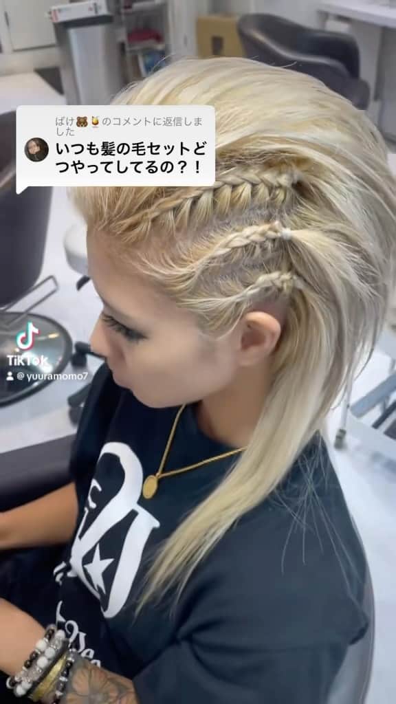 YUURAMOMOのインスタグラム：「スジ盛り！★⭐︎」