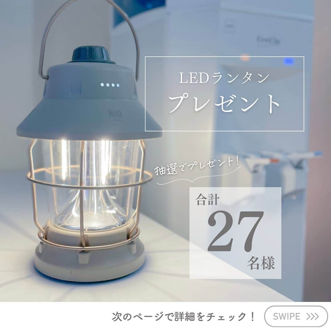 クリクラ【公式】さんのインスタグラム写真 - (クリクラ【公式】Instagram)「＼シービージャパンのLEDランタンが当たる🕯️🎁／  抽選で27名様に、シービージャパンのLEDランタンが当たるキャンペーン開催🎉🎁✨  🕯️応募方法🕯️ ===================== ①このアカウント（ @crecla.official ）をフォロー！ ②この投稿にいいね！  ①,②で応募完了🙌 さらに当選確率を上げたい方は...🥹  この投稿にコメント・ストーリーズでメンションをつけてシェアで 当選確率UP！🥰❤️ =====================  投稿の3つ目にLEDランタンを実際に使用している動画、 4つ目にはLEDランタンのおすすめ使用シーンをまとめています♪  ぜひ、夜のくつろぎ時間を楽しんでくださいね😉🕯️  ****************************  ■プレゼント商品 シービージャパン　LEDランタン  JACKを1個プレゼント ※カラーはアイボリーのみです。  ■当選人数 27名様  ■応募期間 2023年9月30日（土）  ■当選者の発表について ・当選発表のご連絡は、キャンペーン終了後、当選者の方へ本アカウントよりDMにてご連絡をいたします。 ・当選DMのご連絡をもって当選発表とさせていただきます。  ■注意事項 ・必ずご自身のアカウントを公開にした状態でご応募ください。（非公開設定の場合は対象外となります。） ・当選者の方からお預かりした個人情報は本キャンペーンの発送にのみ利用し、利用後は速やかに廃棄します。 ・当選の発表から期日までにご連絡のない場合は当選を取消とさせていただきます。 ・ご応募は日本国内にお住まいの方に限らせていただきます。 ・諸事情により、商品内容が変更・中止になる場合がございます。 ・当選商品の返品・交換・当選権利の譲渡はできません。 ・コメントの投稿等にかかるインターネット通信料等の費用は、応募者ご本人に負担いただくものといたします。 ・本キャンペーンはInstagramが支援、承認、運営、関与するものではありません。 ・偽アカウントにご注意ください。キャンペーン期間中に当社からDMを送付することはありません。 ・@crecla.official 以外のアカウントはございません。 ・ 下記の場合は、当社では一切の責任を負いかねます。 1.ご使用の機器、ご利用のアプリケーション等のエラーにより応募できない場合 2.コメント投稿によって発生したトラブル 3.応募にあたって生じた、いかなる障害  みなさまからのご応募、心よりお待ちしています！✨  ****************************  𓈒 𓏸 𓐍  𓂃 𓈒𓏸 𓂃◌𓈒𓐍 𓈒𓈒 𓏸 𓐍  𓂃 𓈒𓏸 𓂃◌𓈒𓐍 𓈒  「安心・安全なお水」をお届けするクリクラ🫧  @crecla.official  𓈒 𓏸 𓐍  𓂃 𓈒𓏸 𓂃◌𓈒𓐍 𓈒𓈒 𓏸 𓐍  𓂃 𓈒𓏸 𓂃◌𓈒𓐍 𓈒  #クリクラ #ウォーターサーバー #ウォーターサーバーのある生活 #ウォーターサーバーのある暮らし #RO水 #水 #ランタン #LEDランタン #ランタンナイト #ランタン好きな人と繋がりたい #くつろぎ時間 #おうちでまったり #プレゼントキャンペーン #プレゼント応募 #プレゼント企画 #プレゼント企画実施中 #プレゼント企画開催中 #プレキャン #プレキャン実施中 #キャンペーン開催中 #キャンペーン情報 #シービージャパン #キャンプアイテム #災害グッズ #災害対策 #災害時の備え #停電対策」9月1日 19時14分 - crecla.official