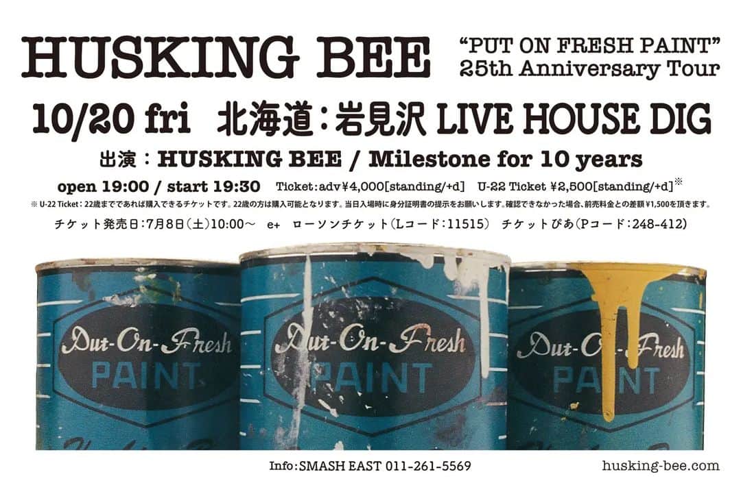 磯部正文のインスタグラム：「⁡ ⁡PUT ON FRESH PAINT 25th ⁡ ⁡Anniversary Tour  岩見沢公演には Milestone for 10years をむかえて  10/20（金） 岩見沢 LIVE HOUSE DIG 19:00 / 19:30  e＋ L-11515 P-248-412⁡ ⁡⁡ ⁡よろしくお願いします🤓」