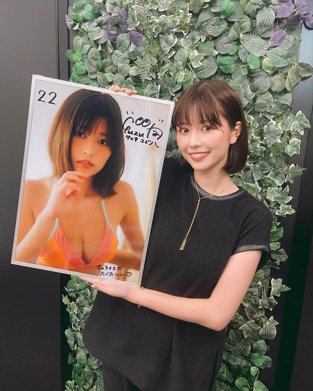 冴木柚葉のインスタグラム：「. サイン入り額装ポスター✨ 沢山のご注文ありがとうございました！！ 予想以上で驚きました…😳💖  ランダムにですが、 コメントも書かせていただきました📝！ そこもワクワクしてもらえたら嬉しいです🥰」