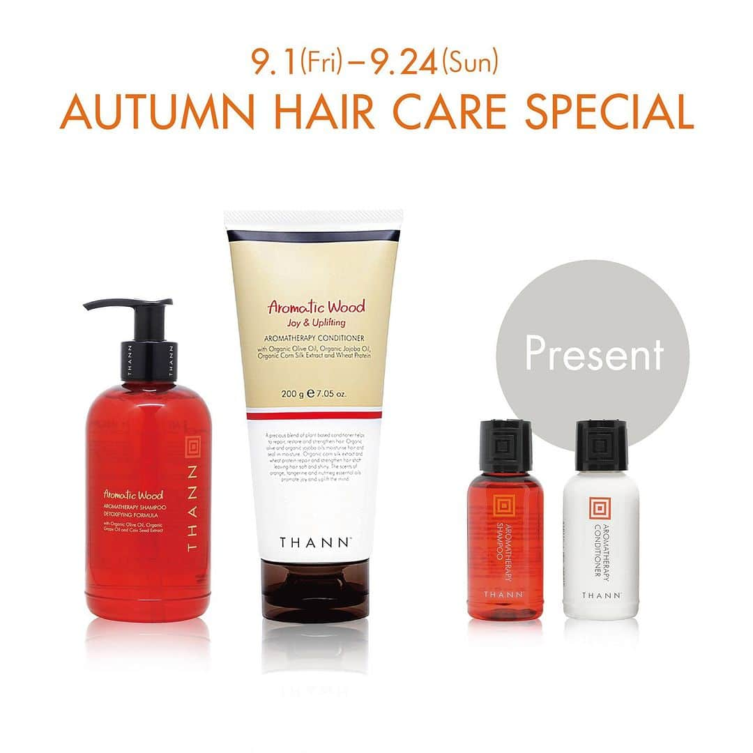 THANNさんのインスタグラム写真 - (THANNInstagram)「【9.1(Fri)-9.24(Sun) AUTUMN HAIR CARE SPECIAL】  直営店舗*・公式オンラインショップにて開催！  期間中、ミニボトルやシャンプー現品1本プレゼントなど ヘアケアのお得なセットをご用意してお待ちしております✨  ※画像はセットの一例です。  *表参道ヒルズ店、東急プラザ銀座店、東急プラザ渋谷店、伊勢丹新宿店、グランフロント大阪店  夏に蓄積された疲労やダメージが髪にも現れてくる秋🍂 強い紫外線によるダメージ、 室内の冷房による頭皮の乾燥や夏冷え、 また、レジャーやプールや海などの塩素や 塩分によるダメージなど、髪と頭皮がダメージや 刺激を受けるシーンはたくさんあります。  日々の丁寧なヘアケアで、髪を健やかに保ちましょう🫧  THANNのヘアケア全製品には、 植物・ミネラル由来成分を93％以上*配合。  保湿成分コメヌカ油をはじめとする 植物オイルや植物エキスなどの ナチュラル成分が髪や頭皮をやさしく保護し、 うるおいのある艶やかな髪に導きます🌿  *水を含む  #thann#ナチュラルスキンケア#アロマヘアケア#コメヌカ油 ‌」9月1日 19時37分 - thannjapan