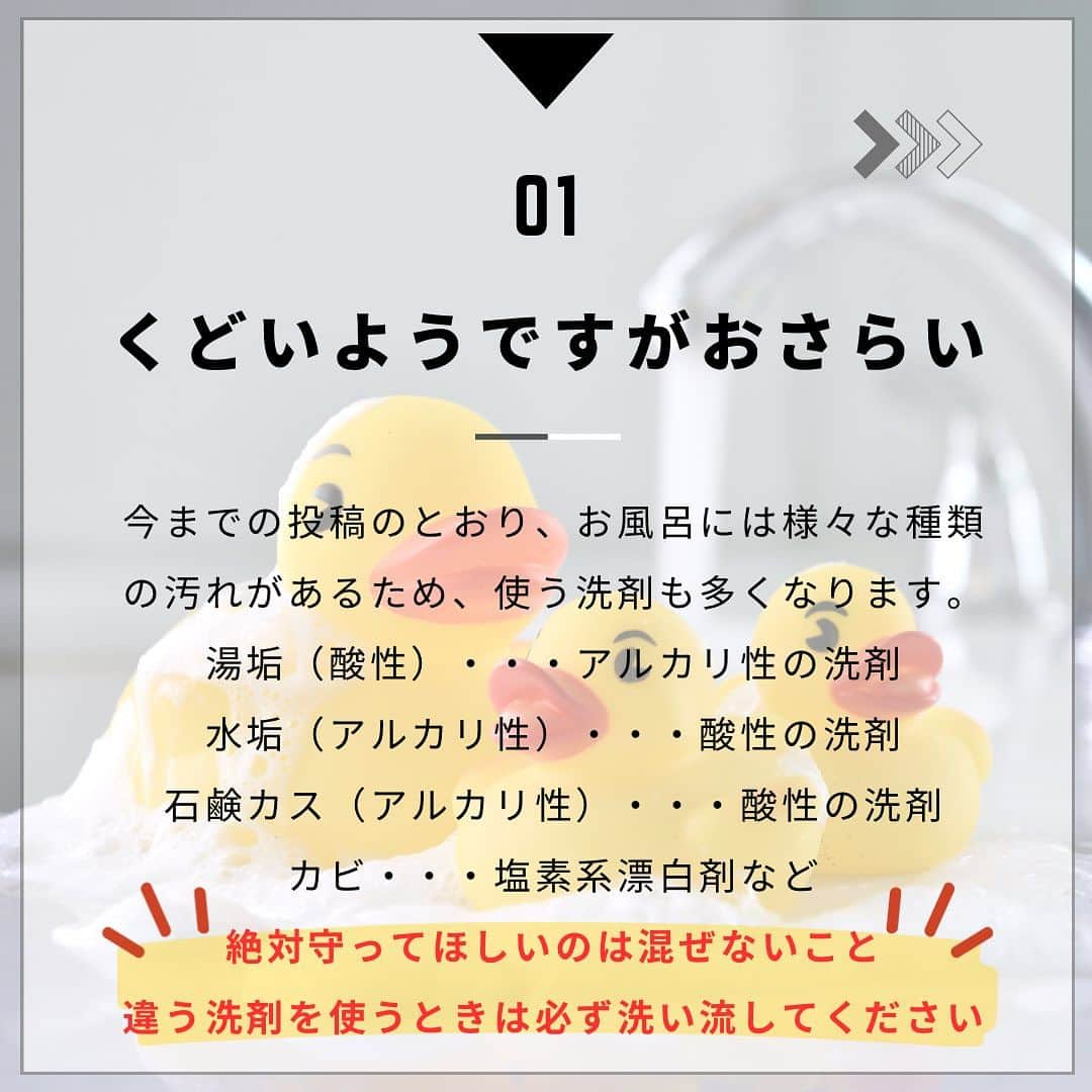 aisenさんのインスタグラム写真 - (aisenInstagram)「こんばんは🌕昨日は見事にスーパームーンを見逃した(忘れてた)アイセン中の人です😃  さて、今日は引っ張ってたお風呂掃除編の最終章、カビ汚れ編です❗️引っ張ってたことになんの意味もありません（笑）  お風呂でやっぱり一番気になるのはカビですよね💧カビは見た目にも健康にも良くないので出来るだけ綺麗にしたいものです✨  カビの中でも厄介なのは黒カビ👿これはほっておくと根を生やしてなかなか取れない汚れになってしまうので要注意です💦  今回、ご紹介する方法は一般的によく知られている裏技で身近なものを使いますが、ちょっと注意点もありますのでその辺りはよく読んで頂いた上で自己責任でお願い致します🙇‍♂️特に排水溝の詰まりを防ぐための方法は必ずマストで守ってくださいね😅  それではお風呂汚れ編はこれで最後になります❗️また違う方法などもご紹介できる時があると思いますのでよろしくお願い致します😊  中の人は来週から会社を飛び出し、先日お伝えした展示会に向かいます👊必ず「へぇ〜っ！」って言わせてみせるので是非ブースへお立ち寄りくださいませ😁展示会の模様もこちらでご紹介できればと思います⭐️  ブース番号はビッグサイト、東6ホールT-52-15です✨中の人に会ってみたい人も是非(笑笑)  たくさんの方々にお会いできることを楽しみにしております😊  それでは皆様良い週末を✨  #アイセン #aisen #和歌山 #海南市 #家庭用品 #日用品 #風呂掃除 #お風呂掃除 #浴槽掃除 #暮らしを楽しむ #暮らしを整える #おうち時間 #家事楽 #時短家事 #楽しい掃除 #丁寧な暮らし #バススポンジ #便利グッズ #雑貨好きな人と繋がりたい #なんて素敵な和歌山なんでしょう #バススポンジもあるよ #楽したい #キレイを楽しむ #黒カビ除去 #石鹸カス #大掃除に向けて  #黒カビ #赤カピ」9月1日 19時38分 - aisen_industrial