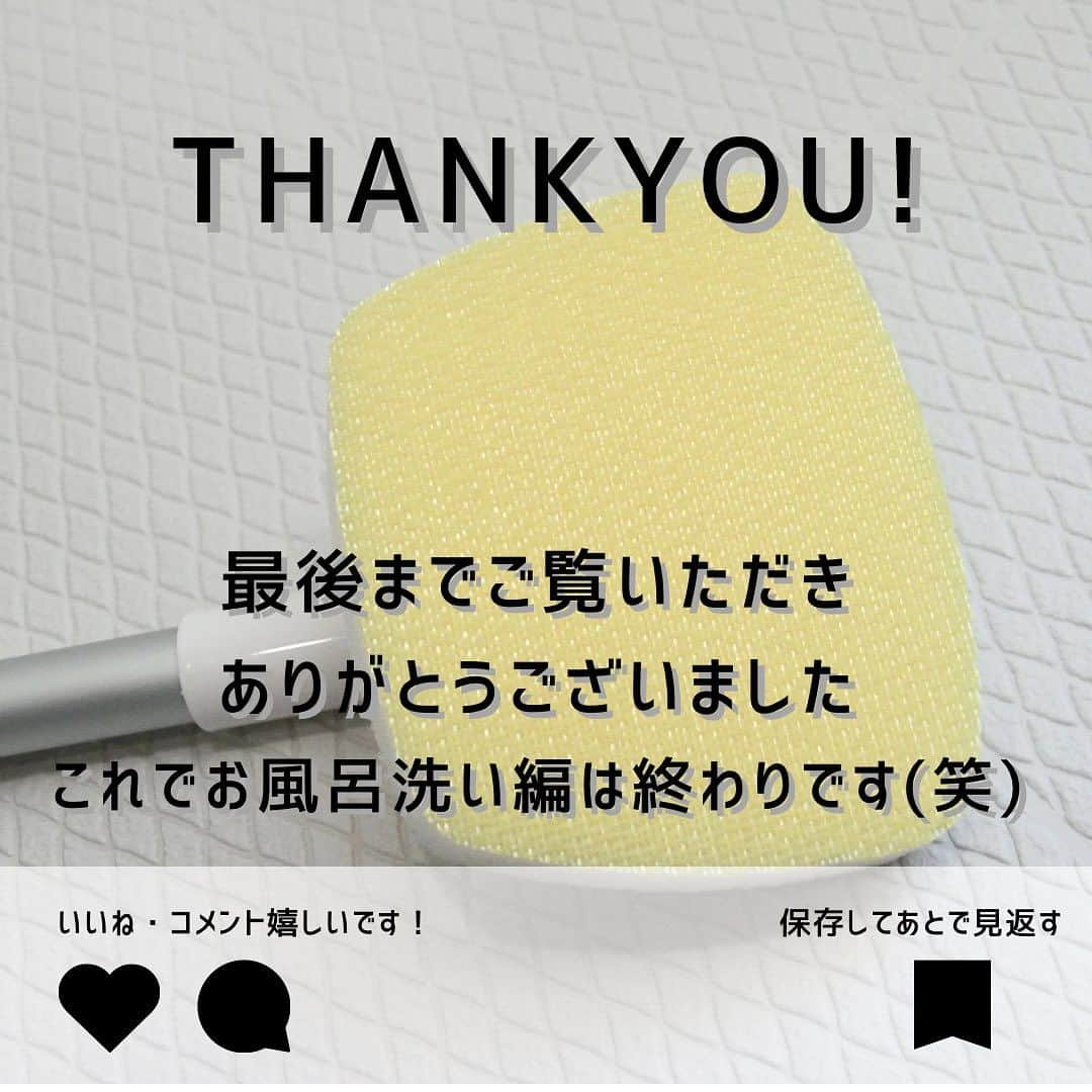 aisenさんのインスタグラム写真 - (aisenInstagram)「こんばんは🌕昨日は見事にスーパームーンを見逃した(忘れてた)アイセン中の人です😃  さて、今日は引っ張ってたお風呂掃除編の最終章、カビ汚れ編です❗️引っ張ってたことになんの意味もありません（笑）  お風呂でやっぱり一番気になるのはカビですよね💧カビは見た目にも健康にも良くないので出来るだけ綺麗にしたいものです✨  カビの中でも厄介なのは黒カビ👿これはほっておくと根を生やしてなかなか取れない汚れになってしまうので要注意です💦  今回、ご紹介する方法は一般的によく知られている裏技で身近なものを使いますが、ちょっと注意点もありますのでその辺りはよく読んで頂いた上で自己責任でお願い致します🙇‍♂️特に排水溝の詰まりを防ぐための方法は必ずマストで守ってくださいね😅  それではお風呂汚れ編はこれで最後になります❗️また違う方法などもご紹介できる時があると思いますのでよろしくお願い致します😊  中の人は来週から会社を飛び出し、先日お伝えした展示会に向かいます👊必ず「へぇ〜っ！」って言わせてみせるので是非ブースへお立ち寄りくださいませ😁展示会の模様もこちらでご紹介できればと思います⭐️  ブース番号はビッグサイト、東6ホールT-52-15です✨中の人に会ってみたい人も是非(笑笑)  たくさんの方々にお会いできることを楽しみにしております😊  それでは皆様良い週末を✨  #アイセン #aisen #和歌山 #海南市 #家庭用品 #日用品 #風呂掃除 #お風呂掃除 #浴槽掃除 #暮らしを楽しむ #暮らしを整える #おうち時間 #家事楽 #時短家事 #楽しい掃除 #丁寧な暮らし #バススポンジ #便利グッズ #雑貨好きな人と繋がりたい #なんて素敵な和歌山なんでしょう #バススポンジもあるよ #楽したい #キレイを楽しむ #黒カビ除去 #石鹸カス #大掃除に向けて  #黒カビ #赤カピ」9月1日 19時38分 - aisen_industrial