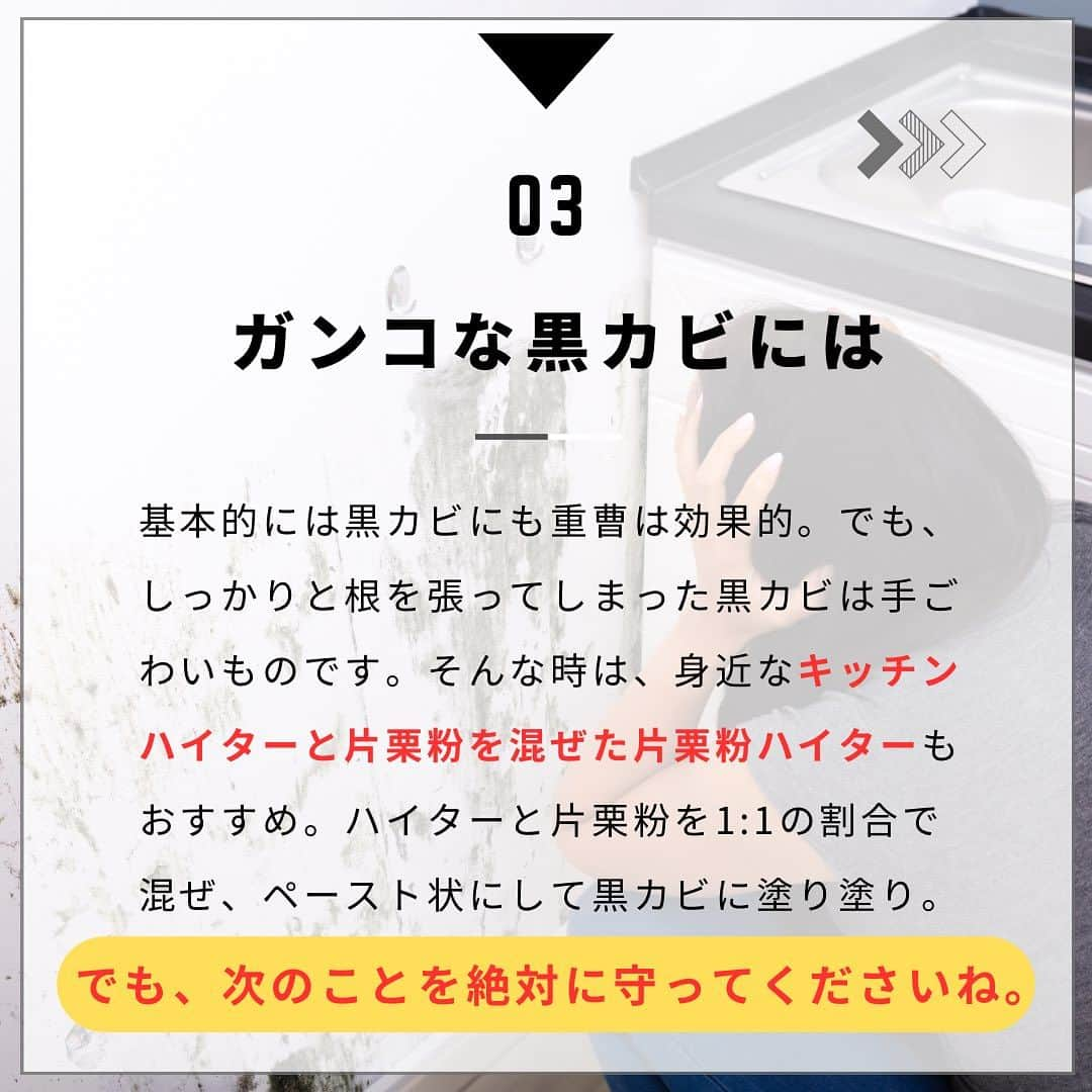aisenさんのインスタグラム写真 - (aisenInstagram)「こんばんは🌕昨日は見事にスーパームーンを見逃した(忘れてた)アイセン中の人です😃  さて、今日は引っ張ってたお風呂掃除編の最終章、カビ汚れ編です❗️引っ張ってたことになんの意味もありません（笑）  お風呂でやっぱり一番気になるのはカビですよね💧カビは見た目にも健康にも良くないので出来るだけ綺麗にしたいものです✨  カビの中でも厄介なのは黒カビ👿これはほっておくと根を生やしてなかなか取れない汚れになってしまうので要注意です💦  今回、ご紹介する方法は一般的によく知られている裏技で身近なものを使いますが、ちょっと注意点もありますのでその辺りはよく読んで頂いた上で自己責任でお願い致します🙇‍♂️特に排水溝の詰まりを防ぐための方法は必ずマストで守ってくださいね😅  それではお風呂汚れ編はこれで最後になります❗️また違う方法などもご紹介できる時があると思いますのでよろしくお願い致します😊  中の人は来週から会社を飛び出し、先日お伝えした展示会に向かいます👊必ず「へぇ〜っ！」って言わせてみせるので是非ブースへお立ち寄りくださいませ😁展示会の模様もこちらでご紹介できればと思います⭐️  ブース番号はビッグサイト、東6ホールT-52-15です✨中の人に会ってみたい人も是非(笑笑)  たくさんの方々にお会いできることを楽しみにしております😊  それでは皆様良い週末を✨  #アイセン #aisen #和歌山 #海南市 #家庭用品 #日用品 #風呂掃除 #お風呂掃除 #浴槽掃除 #暮らしを楽しむ #暮らしを整える #おうち時間 #家事楽 #時短家事 #楽しい掃除 #丁寧な暮らし #バススポンジ #便利グッズ #雑貨好きな人と繋がりたい #なんて素敵な和歌山なんでしょう #バススポンジもあるよ #楽したい #キレイを楽しむ #黒カビ除去 #石鹸カス #大掃除に向けて  #黒カビ #赤カピ」9月1日 19時38分 - aisen_industrial