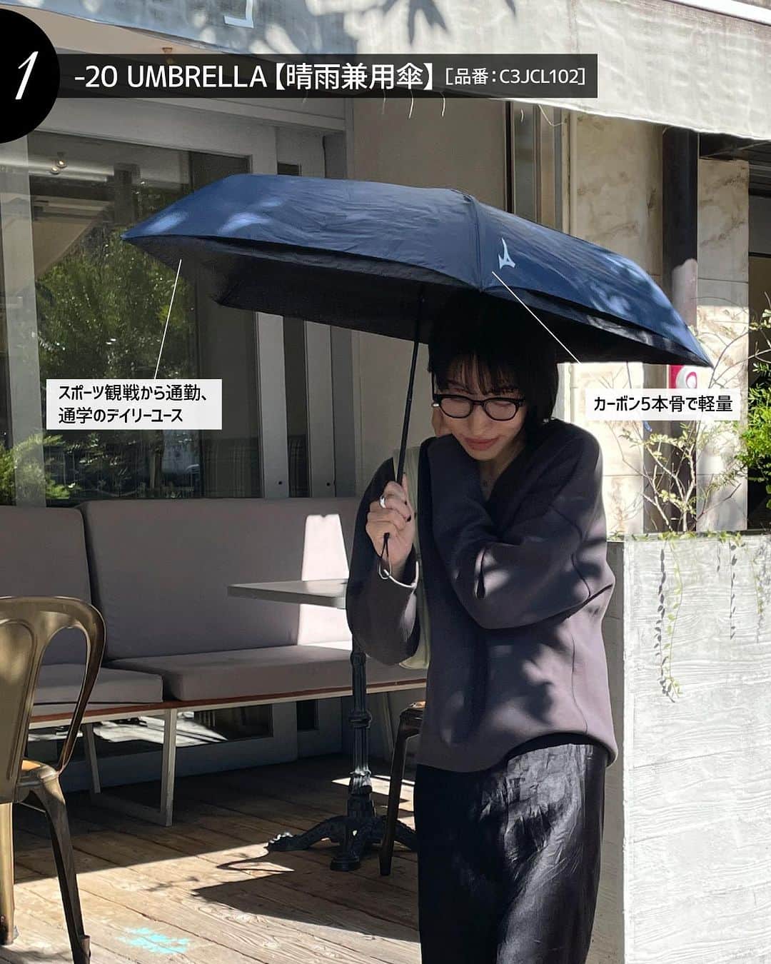 ミズノプラスミー さんのインスタグラム写真 - (ミズノプラスミー Instagram)「ゲリラ豪雨が多くなる季節。 急な雨でも慌てないで済む 使って納得！ アイテムをご紹介します。  レインシューズはしっかりとした 防水機能があり、 足にフィットするものだと 濡れた道でも足運びに困りません。  傘は、いつでもバッグに入れておける 軽量な晴雨兼用傘がオススメ。  ----------  ●①～③枚目 RAIN SHOES 09:ブラック S、M、L、LL 品番：C3JSP202  ●④～⑤枚目 -20 UMBRELLA【晴雨兼用傘】 09:ブラック／14:ネイビー／33:ダークグリーン  品番：C3JCL102  ----------  @mizuno_official_shop  #mizuno #ミズノ #ミズノライフアンドヘルス #mizuno_lifeandhealth #ライフスタイル #ライフスタイル提案」9月1日 19時38分 - mizuno_lifeandhealth