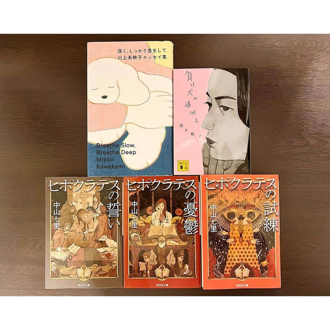 高木沙織さんのインスタグラム写真 - (高木沙織Instagram)「📖 * 『深く、しっかり息をして/川上未映子氏』 『負け犬の遠吠え/酒井順子氏』 『ヒポクラテスの誓い』 『ヒポクラテスの憂鬱』 『ヒポクラテスの試練/中山七里氏』 * 『ヒポクラテスの〜』シリーズが 止まらない！！ 止めたくなくて、睡眠不足。 ガッツリのめり込める本に出会えて 最高に幸せ^ ^ * * #深くしっかり息をして  #川上未映子 さん #負け犬の遠吠え #酒井順子 さん #ヒポクラテスの誓い #ヒポクラテスの憂鬱 #ヒポクラテスの試練 #中山七里 さん #読書 #読書記録  #読書ノート  #読書日記  #読書メモ  #読書部  #bookstagram」9月1日 19時39分 - saori_takagi