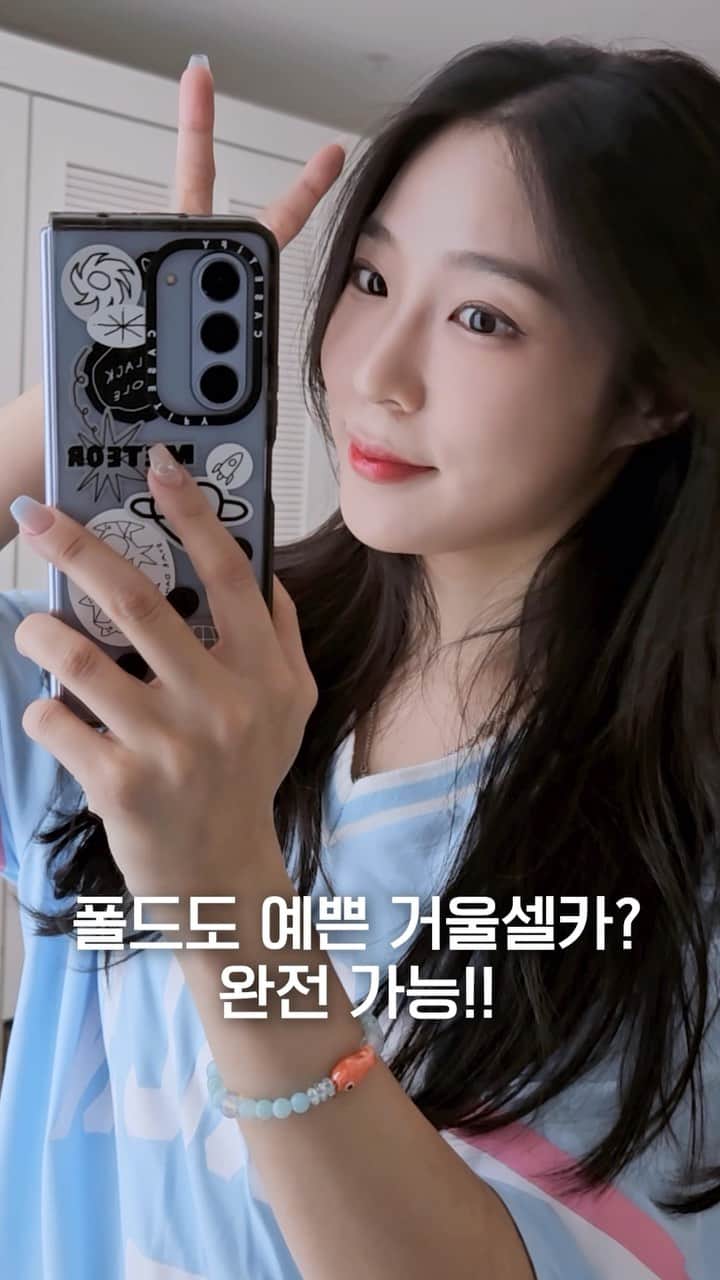 ZUYONIのインスタグラム：「갤럭시Z폴드5 쓰는 사람의 요즘 최대 고민!! 예쁜 케이스? S펜 수납 케이스? 당신의 선택은?! ⬇️아래 설문에 투표 버튼 눌러서 투표해주세요🤩 아 고민된다….  광고아님!!! #폴드5 #fold5 #갤럭시z폴드5 #폴드5케이스 #케이스티파이 #삼성전자 #거울샷」