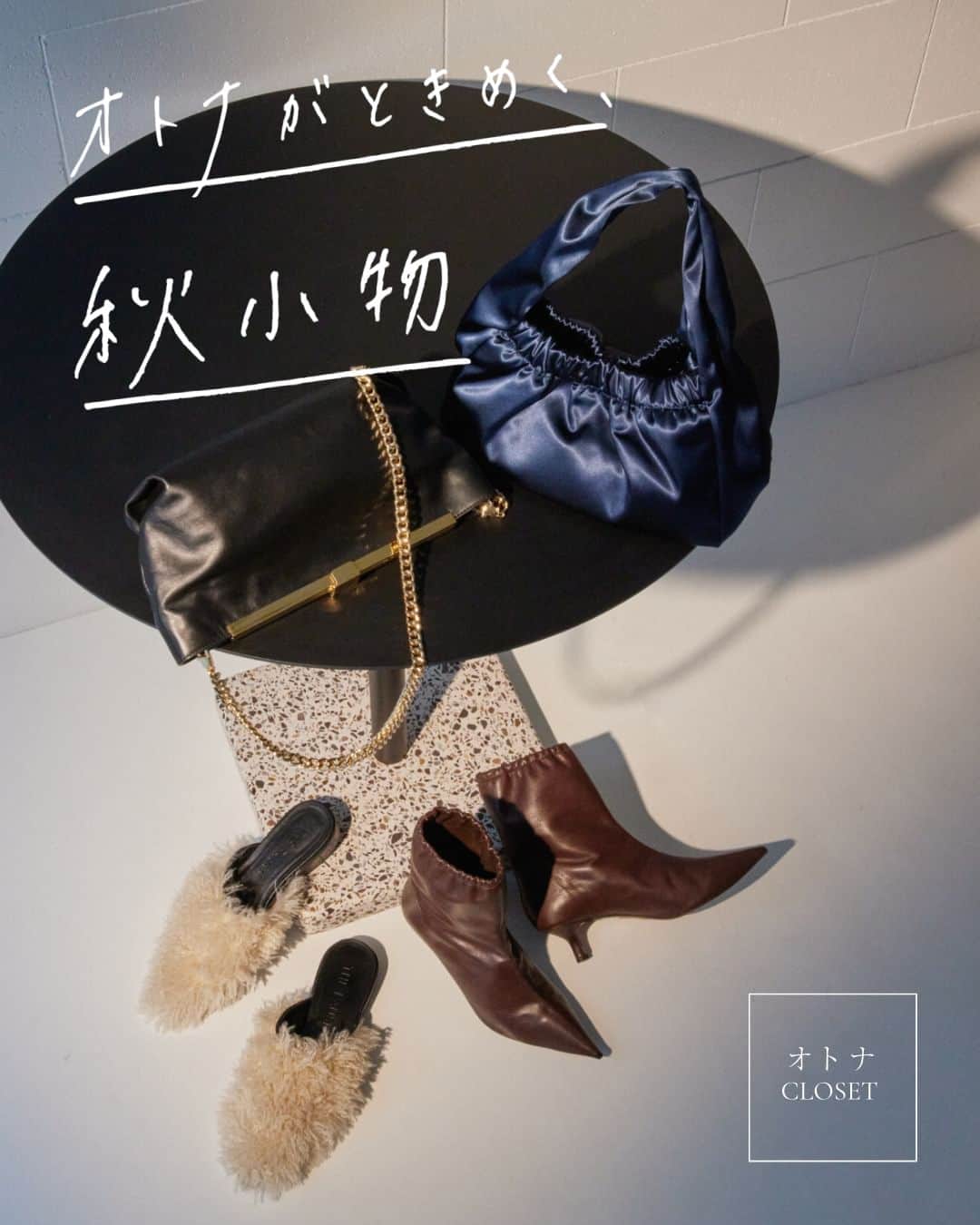 PAL CLOSET(パルクローゼット)のインスタグラム