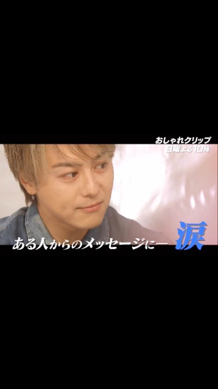 日本テレビ「おしゃれイズム」のインスタグラム