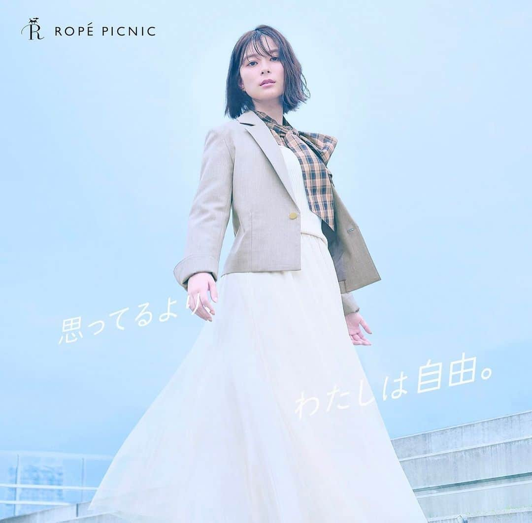 今城純のインスタグラム：「⁡ ROPE PICNIC  新広告ビジュアル！！ ⁡ #芳根京子 ちゃん ⁡ ⁡ ⁡ ⁡ ⁡ @junimajo_sweets (スイーツ専用) @junimajo_online_store(物販専用) ⁡ ⁡ #今城純 #スイーツとキミの横顔 ⁡ #junimajo #ashi-ato #irotoensoku #junimajoonlinestore #filmphotography」