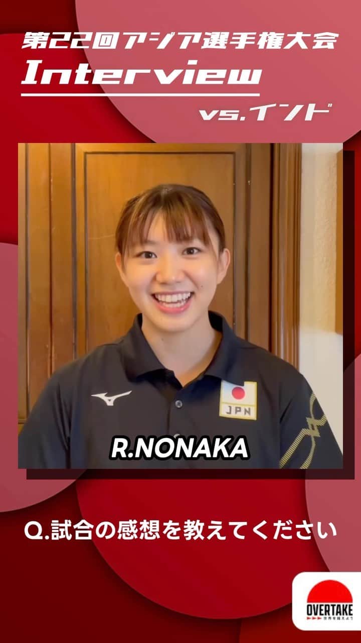 公益財団法人日本バレーボール協会さんのインスタグラム動画 (公益財団法人日本バレーボール協会Instagram)「バレーボール女子日本