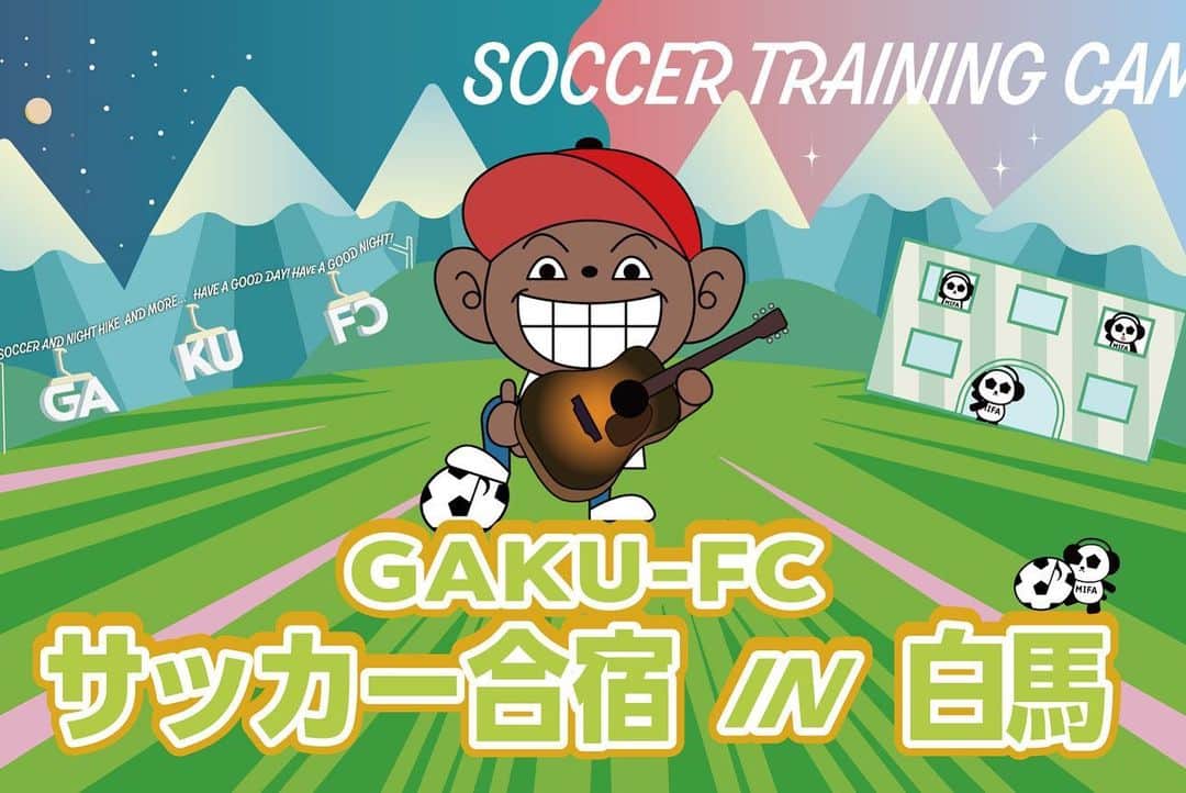 GAKU-MCさんのインスタグラム写真 - (GAKU-MCInstagram)「先日お知らせいたしました GAKU-FC サッカー合宿 in 長野県白馬村 に引き続きまして、GAKU-FC サッカー部創設への道の発表をいたしました。  音楽で繋がった者同士、ボールを蹴って汗を流したら最高じゃないか！そんな想いでこの企画をスタートし、すでに沢山のアミーゴ皆様とボールを蹴っております。  高いハードルは何もありません。未経験者の皆様も、またココロエのある方も楽しくサッカーをできるよう作戦を練っております。　  GAKU-FC サッカー部創設への道 vol.4 9月17日（日） MIFA Football Park 仙台　　　 9月18日（祝） MIFA Football Park 福岡 9月24日（日） MIFA Football Park 豊洲 9月24日（日） MIFA Football Park 立川　  GAKU-MC サッカー合宿 in 白馬 10月14日〜15日　　　  お申し込み期間が迫っているものもあります。　  各イベントの詳細はガクエムシーオフィシャルサイトをご確認ください。 http://www.gaku-mc.net　　　 またはプロフィールのリンクからHPへ  さあ、サッカーしようぜ！  #gakumc #ガクエムシー #サッカー #フットボール #football  #footsal #フットサル  #サッカーが好きだ #サッカーが好きな人と繋がりたい #MIFA #MIFAFootBallPark  #gakufc」9月1日 20時35分 - gaku_mc