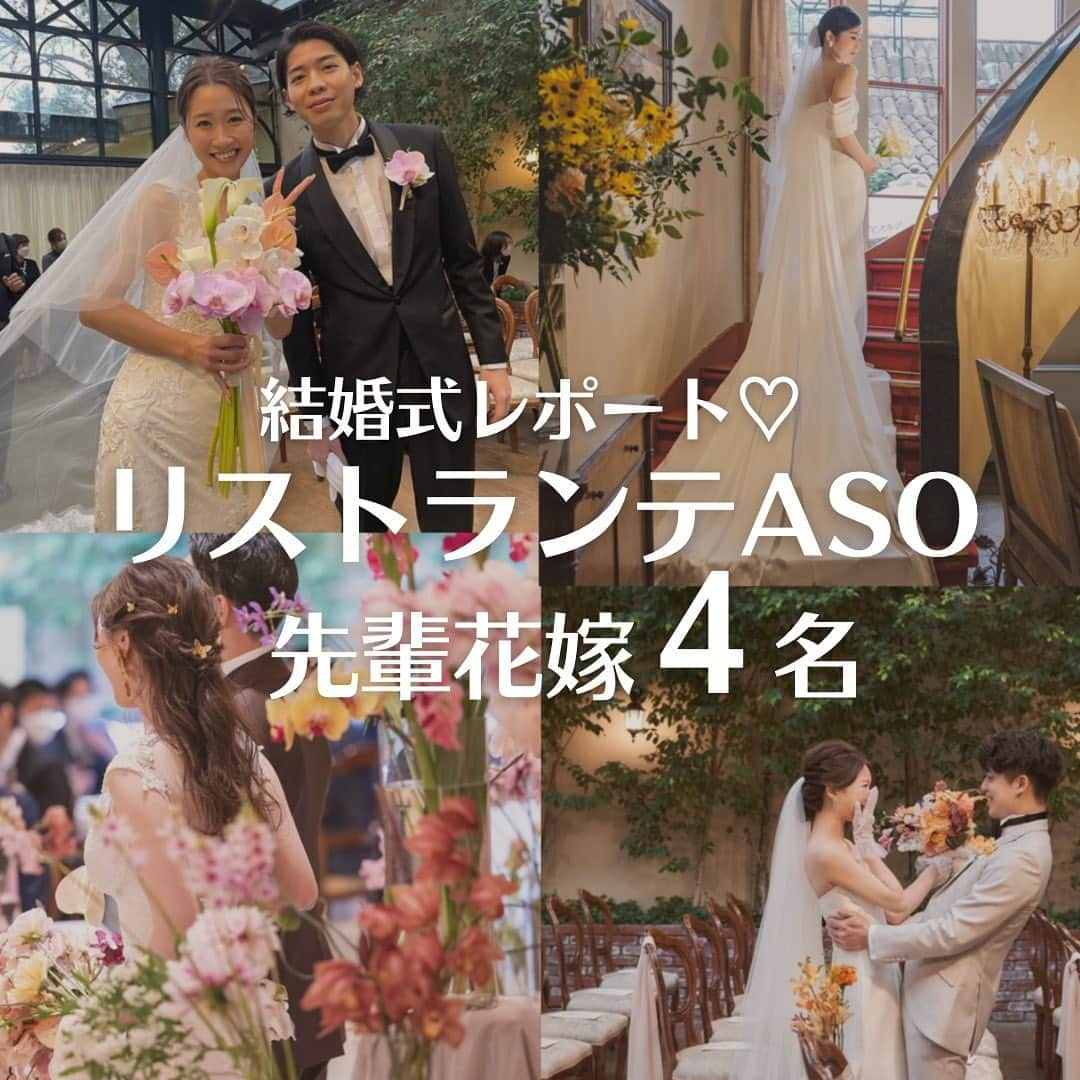 Choole 業界初、オンライン結婚式準備サービスのインスタグラム