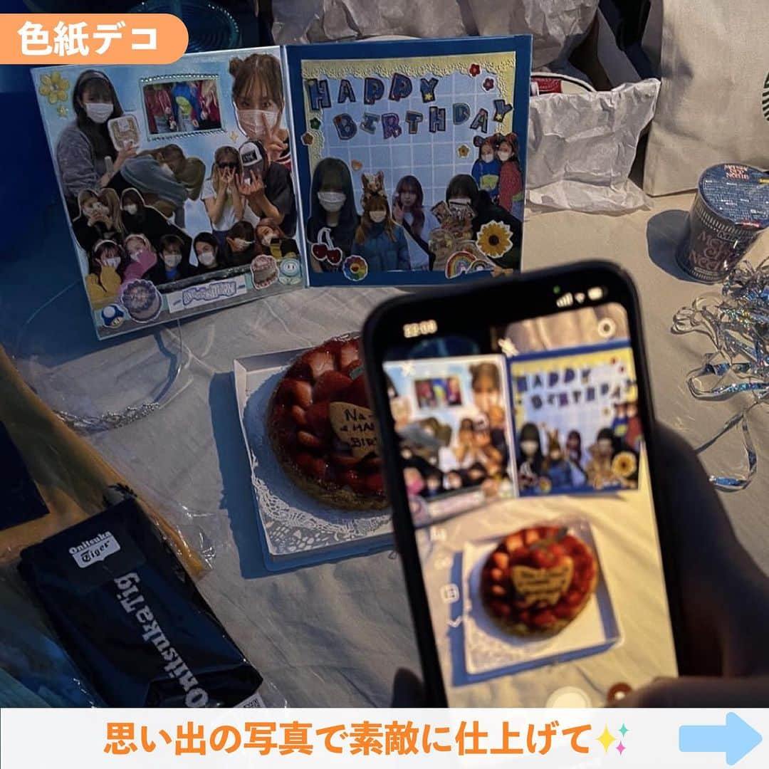 Nom de plumeさんのインスタグラム写真 - (Nom de plumeInstagram)「【8選‼︎】誕生日サプライズ🥳🎁💖  特別な日にサプライズ🎉🌟 映えてかわいいお誕生日の祝い方をご紹介💝  是非保存して参考にしてね👀✨  🟠photo by⚪️  @kkishero  @an____dayo  @000825yuma_ @hinano_popo @3__mle @l0v3k1tty_ @poo__ty18   −−−−−−−−−−−−−−−−−−−−−−−−−−−−  Nomdeplumeで 紹介させていただける写真を募集中🧚‍♀️💜 素敵な写真が撮れたら #nomdeplume をつけるか このアカウントをタグ付けしてね💫  −−−−−−−−−−−−−−−−−−−−−−−−−−−−  #放課後jk #jkの素敵な思い出 #fjkの素敵な思い出 #sjkの素敵な思い出 #ljkの素敵な思い出  #青春フォトグラフ #青春フォト #スクールフォト #青春の1ページ #青春写真 #青春の記録 #キラキラJK #バースデーサプライズ # #お菓子ボックス #お菓子パーティー #手作りプレゼント #誕生日プレゼント #放課後jk #jkの素敵な思い出 #fjkの素敵な思い出 #sjkの素敵な思い出 #ljkの素敵な思い出 #誕生日サプライズ #誕生日プレゼント」9月1日 21時00分 - nomde_official