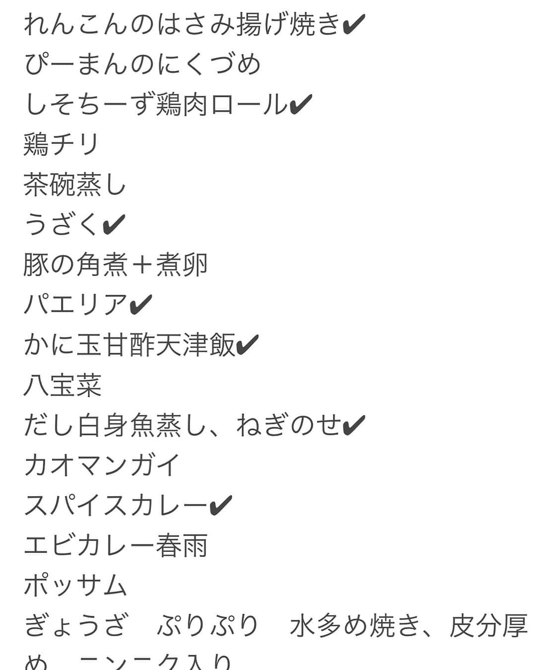 三原勇希さんのインスタグラム写真 - (三原勇希Instagram)「8月のごはん。 @tangerine7993751 の小さい青い蜜柑がたくさん届いたので、すだちと半分ずつの蕎麦に🍊 おつゆを完飲してしまいそうな美味しさ！  献立を連日考える時間と買い物の回数はとにかく少なくしたいよね🤔 なので携帯のメモに、家で食べたい料理をばーーーっと何十種類か出してもらったものがありまして、それがかなり役立ってます。迷った日はそこからメインorサブを選んで、あとはバランスと時間と冷蔵庫の残り物で考える。  そのメモから作ればもれなく喜んでくれるし。とはいえ、夫もしょっちゅうご飯作ってくれます😇 みなさん献立の知恵あればぜひ教えてください🙏」9月1日 21時10分 - yuukimeehaa