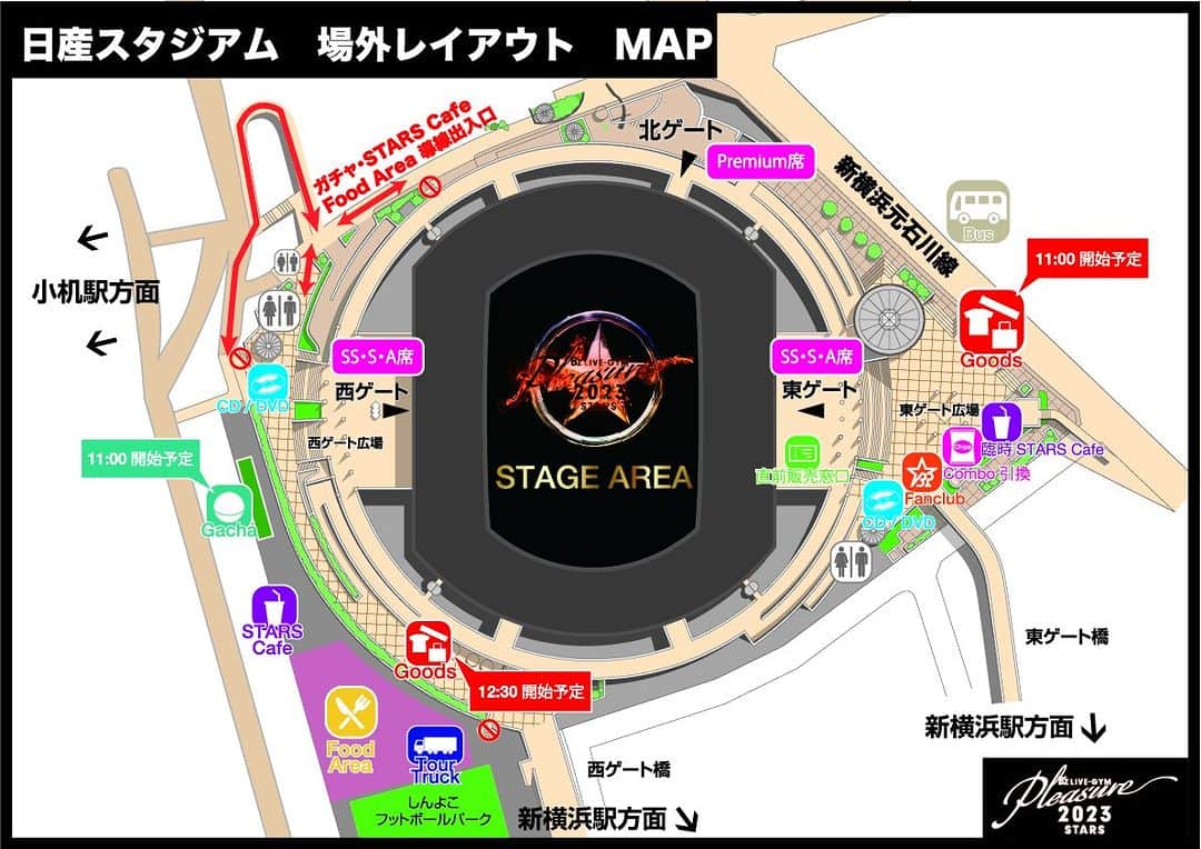 B’zのインスタグラム：「LIVE-GYM Pleasure 2023 -STARS- Information  明日、明後日9月2日（土）,3日（日）に公演を行う「日産スタジアム」の会場インフォメーションとなります。  🌞日産スタジアムのアリーナ席に持ち込み可能な飲料類は、『水のみ』となりますので予めご了承ください。  ★販売箇所がそれぞれ分かれておりますので、下記とMAP（＋設置イメージ写真）を合わせてご確認ください。開始予定時刻は両日共通です。  【東ゲート/開始予定時刻】 🛍️Goods 11:00〜 💿CD/DVD 11:00〜 ⭐️B’z PARTY展示ブース 11:30〜 〜松本孝弘・稲葉浩志によるWEB RADIOがどなたでも試聴可能です!!掲出のQRコードを読み込んでご試聴ください〜 🍹臨時STARS Cafe 10:00〜 🍿ポテトチップスコンボ引き換え所 10:00〜 （ポテトチップスコンボ引き換えの方は、必ず事前にセブン-イレブンマルチコピー機で引換券を発券してください）  ===================================  【しんよこフットボールパーク横・第一駐車場/開始予定時刻】 🛍️ガチャガチャ 11:00〜 🍹STARS Cafe 10:00〜 🍽️Food Area 10:00〜 ※ツアートラック展示  ===================================  【西ゲート/開始予定時刻】 🛍️Goods 12:30〜 💿CD/DVD 12:30〜  ===================================  【入場口ご案内】 ◎ Premium席入場口…北ゲート ◎ SS席・S席・A席入場口…東・西ゲート  明日は猛暑が予想されます。直射日光に数分当たるだけでもかなり体力を消耗しますので、帽子・日傘・薄手の羽織りやロングタオル・サングラス等の日差し対策と、十分な水分と塩分補給を何卒よろしくお願いいたします。  #Bz #Bz35th #Pleasure2023 #Goods #STARSCafe #日産スタジアム」
