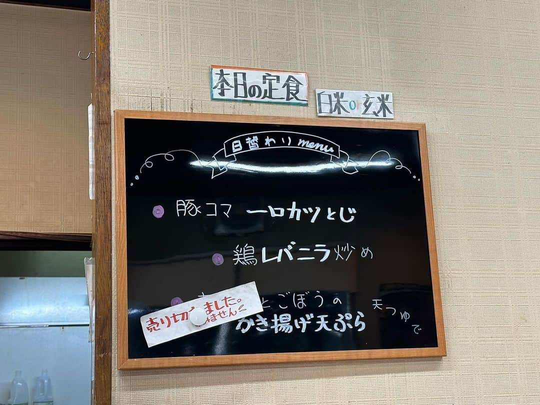 HIROさんのインスタグラム写真 - (HIROInstagram)「今日のランチ🍙  一口カツをサービスで🤩美味かった🥰  #サービス #今日のランチ #ランチ #和歌山県」9月1日 21時13分 - hiro19770420