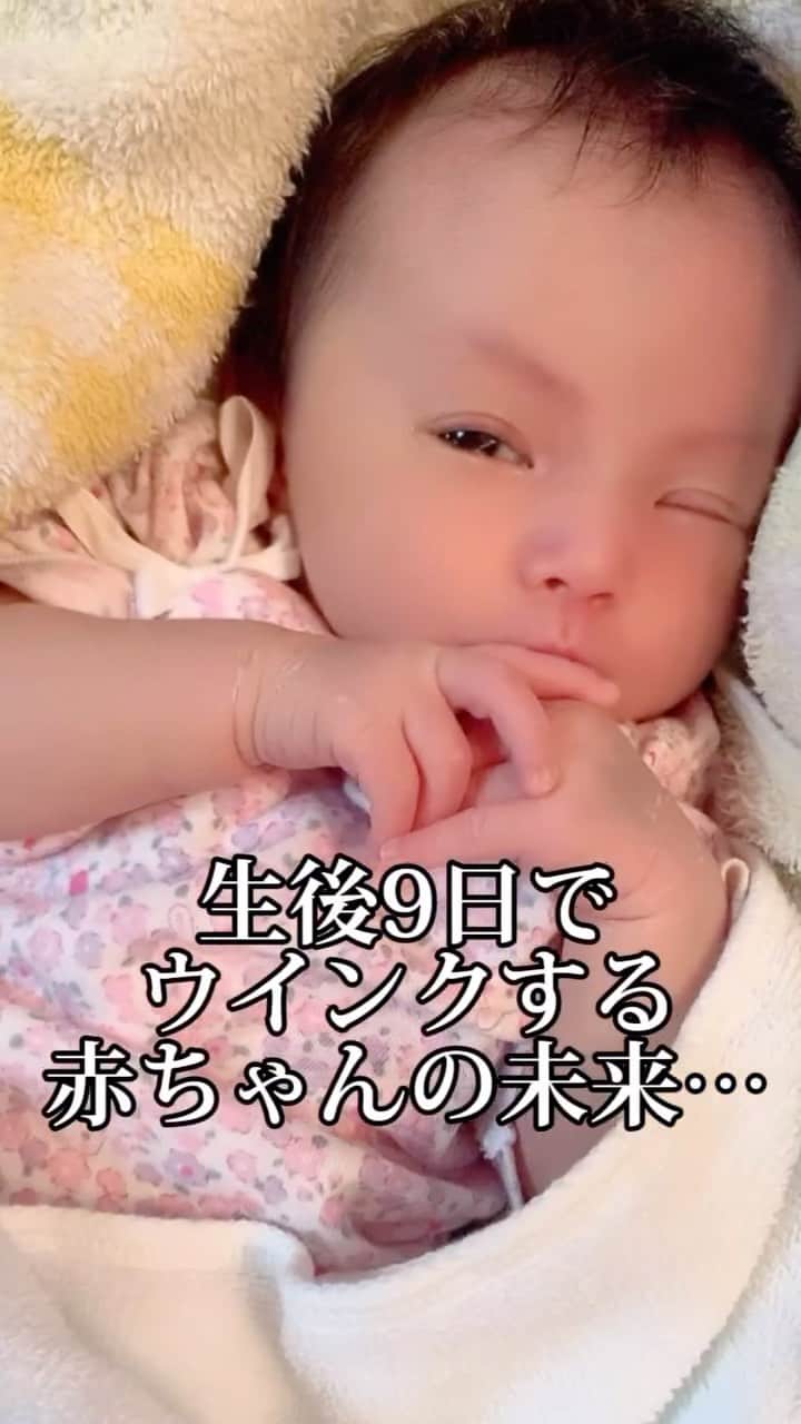 小川真葵のインスタグラム：「新生児の頃の写真みてるだけで泣ける🥲 毎日かわいいを更新していくけど この頃はこの頃にしかない可愛さがあって 胸がきゅーーーっとなるなぁ🥲💘 ２歳現在は性格まであざといです🧏🏻‍♀️  #新生児 #赤ちゃん #beforeandafter  #あざとくて何が悪いの  #2歳女の子 #3歳女の子」