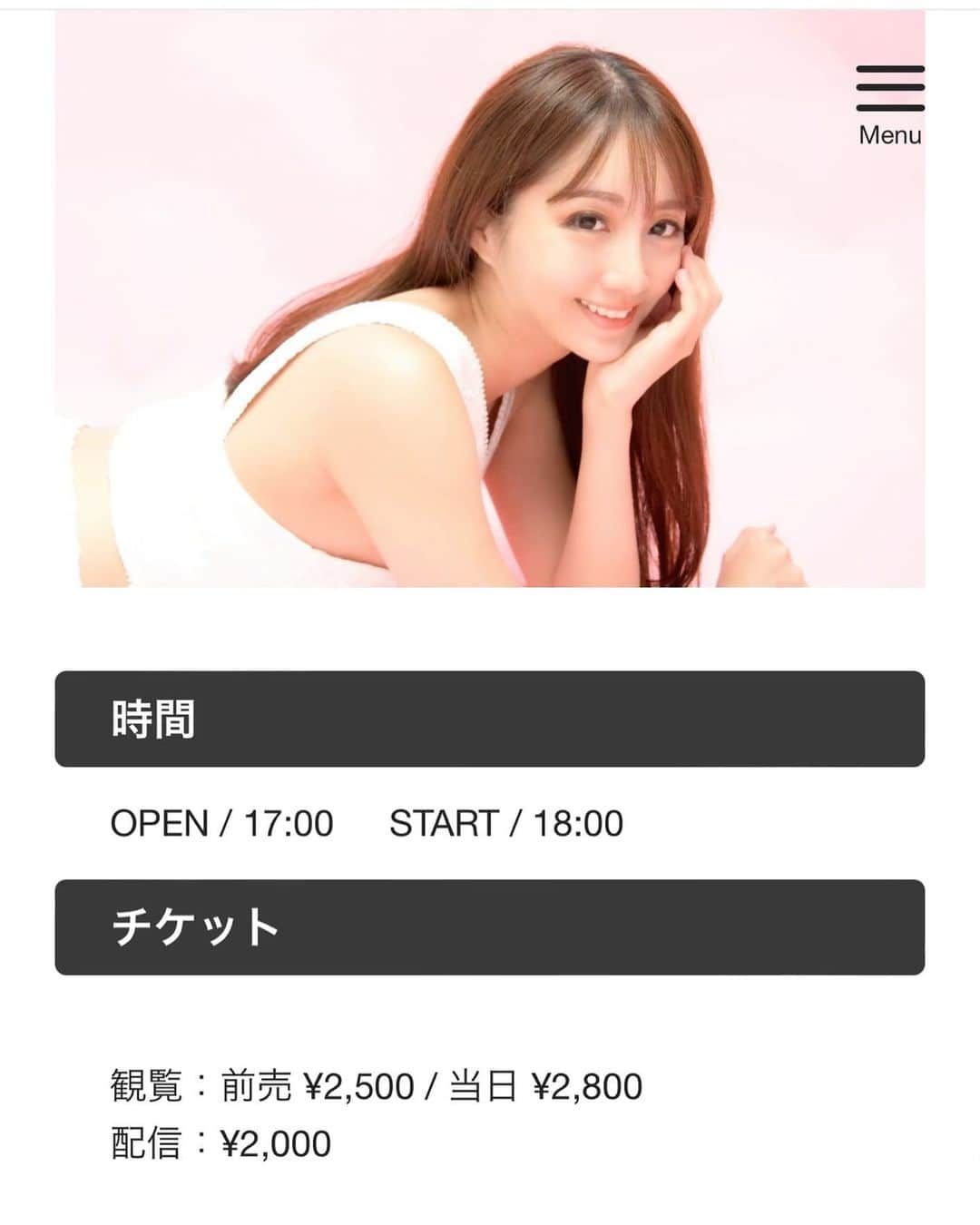 BABIのインスタグラム：「続いてトークショー大阪です！ 9月23日（土）梅田lateralさんでやります！  大阪府大阪市北区堂山町10-11 H&Iビル2階です❤️ チケットは9月3日から発売です！ 詳細URLはストーリーにも載せておきます！ 大阪行くの初めてだ！ 楽しみ〜🐙」