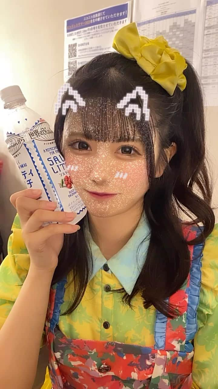 原田珠々華のインスタグラム：「君のこと好きかも♡  #リール動画 #リール #reels #réel #reelsinstagram #tiktok #踊ってみた #instagood #instalike #japanese #japaneseidol #idol #japanesegirl #girl #kawaii #黒髪女子 #黒髪 #虹のコンキスタドール #虹コン #ミディアムヘア #ミディアムヘアアレンジ  #ノイミー #思わせぶりっこ #雰囲気好きな人いいね #いいね返し#偶像 #偶像练习生#エフェクト #エフェクト紹介」