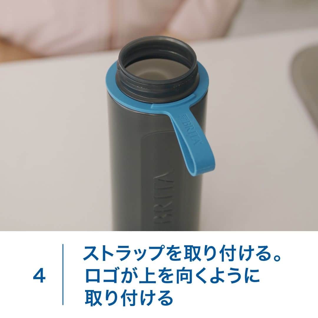 BRITA Japanさんのインスタグラム写真 - (BRITA JapanInstagram)「【ボトル型浄水器 ご使用前の準備】 【1】新しいボトル型浄水器は、使用前に中性洗剤で洗ってください。 ※シリコンパッキンなど細かいパーツを無くさないようにご注意ください。水漏れの原因になります。  【2】浄水フィルターを1分間ぬるま湯に浸して水が良く通るようにする。 【3】浄水フィルターを取り付ける 【4】ストラップを取り付ける。ロゴが上を向くように取り付ける 【5】注水して使用可能 【6】マウスピースをあげてボトルを押し出せば、すぐに水をろ過  #ブリタ #brita #浄水器 #浄水ポット #お手入れ #ボトル型浄水器 #浄水カートリッジ #浄水フィルター #ブリタのある生活 #ペットボトルよりブリタ #sdgs #環境問題 #エコ #サスティナブル #サステイナブル #サステナブル #水分補給　#水筒」9月1日 22時00分 - brita.japan