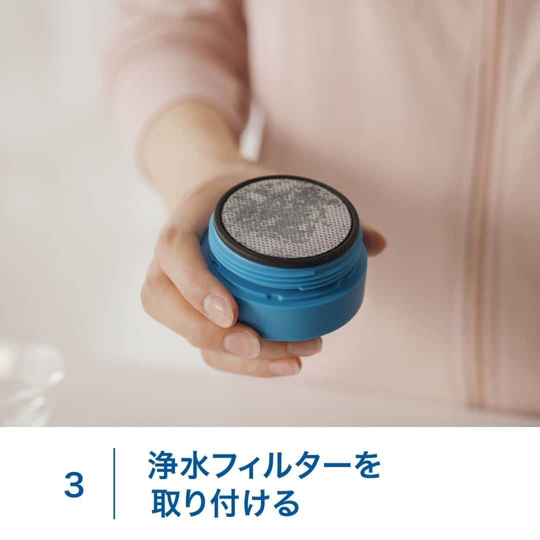 BRITA Japanさんのインスタグラム写真 - (BRITA JapanInstagram)「【ボトル型浄水器 ご使用前の準備】 【1】新しいボトル型浄水器は、使用前に中性洗剤で洗ってください。 ※シリコンパッキンなど細かいパーツを無くさないようにご注意ください。水漏れの原因になります。  【2】浄水フィルターを1分間ぬるま湯に浸して水が良く通るようにする。 【3】浄水フィルターを取り付ける 【4】ストラップを取り付ける。ロゴが上を向くように取り付ける 【5】注水して使用可能 【6】マウスピースをあげてボトルを押し出せば、すぐに水をろ過  #ブリタ #brita #浄水器 #浄水ポット #お手入れ #ボトル型浄水器 #浄水カートリッジ #浄水フィルター #ブリタのある生活 #ペットボトルよりブリタ #sdgs #環境問題 #エコ #サスティナブル #サステイナブル #サステナブル #水分補給　#水筒」9月1日 22時00分 - brita.japan