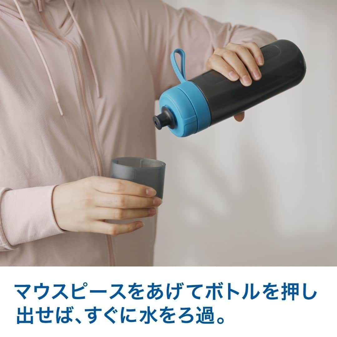 BRITA Japanさんのインスタグラム写真 - (BRITA JapanInstagram)「【ボトル型浄水器 ご使用前の準備】 【1】新しいボトル型浄水器は、使用前に中性洗剤で洗ってください。 ※シリコンパッキンなど細かいパーツを無くさないようにご注意ください。水漏れの原因になります。  【2】浄水フィルターを1分間ぬるま湯に浸して水が良く通るようにする。 【3】浄水フィルターを取り付ける 【4】ストラップを取り付ける。ロゴが上を向くように取り付ける 【5】注水して使用可能 【6】マウスピースをあげてボトルを押し出せば、すぐに水をろ過  #ブリタ #brita #浄水器 #浄水ポット #お手入れ #ボトル型浄水器 #浄水カートリッジ #浄水フィルター #ブリタのある生活 #ペットボトルよりブリタ #sdgs #環境問題 #エコ #サスティナブル #サステイナブル #サステナブル #水分補給　#水筒」9月1日 22時00分 - brita.japan