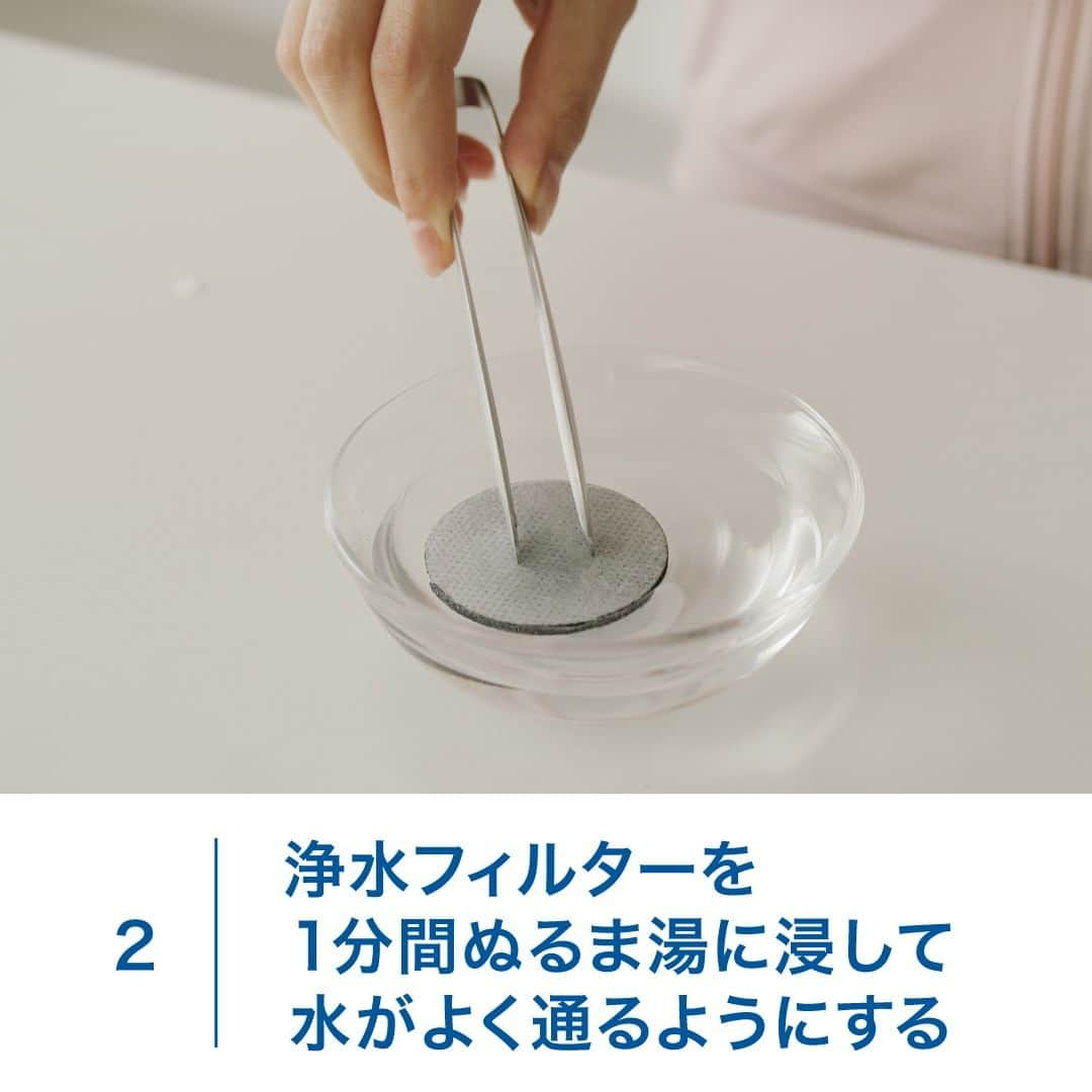 BRITA Japanさんのインスタグラム写真 - (BRITA JapanInstagram)「【ボトル型浄水器 ご使用前の準備】 【1】新しいボトル型浄水器は、使用前に中性洗剤で洗ってください。 ※シリコンパッキンなど細かいパーツを無くさないようにご注意ください。水漏れの原因になります。  【2】浄水フィルターを1分間ぬるま湯に浸して水が良く通るようにする。 【3】浄水フィルターを取り付ける 【4】ストラップを取り付ける。ロゴが上を向くように取り付ける 【5】注水して使用可能 【6】マウスピースをあげてボトルを押し出せば、すぐに水をろ過  #ブリタ #brita #浄水器 #浄水ポット #お手入れ #ボトル型浄水器 #浄水カートリッジ #浄水フィルター #ブリタのある生活 #ペットボトルよりブリタ #sdgs #環境問題 #エコ #サスティナブル #サステイナブル #サステナブル #水分補給　#水筒」9月1日 22時00分 - brita.japan