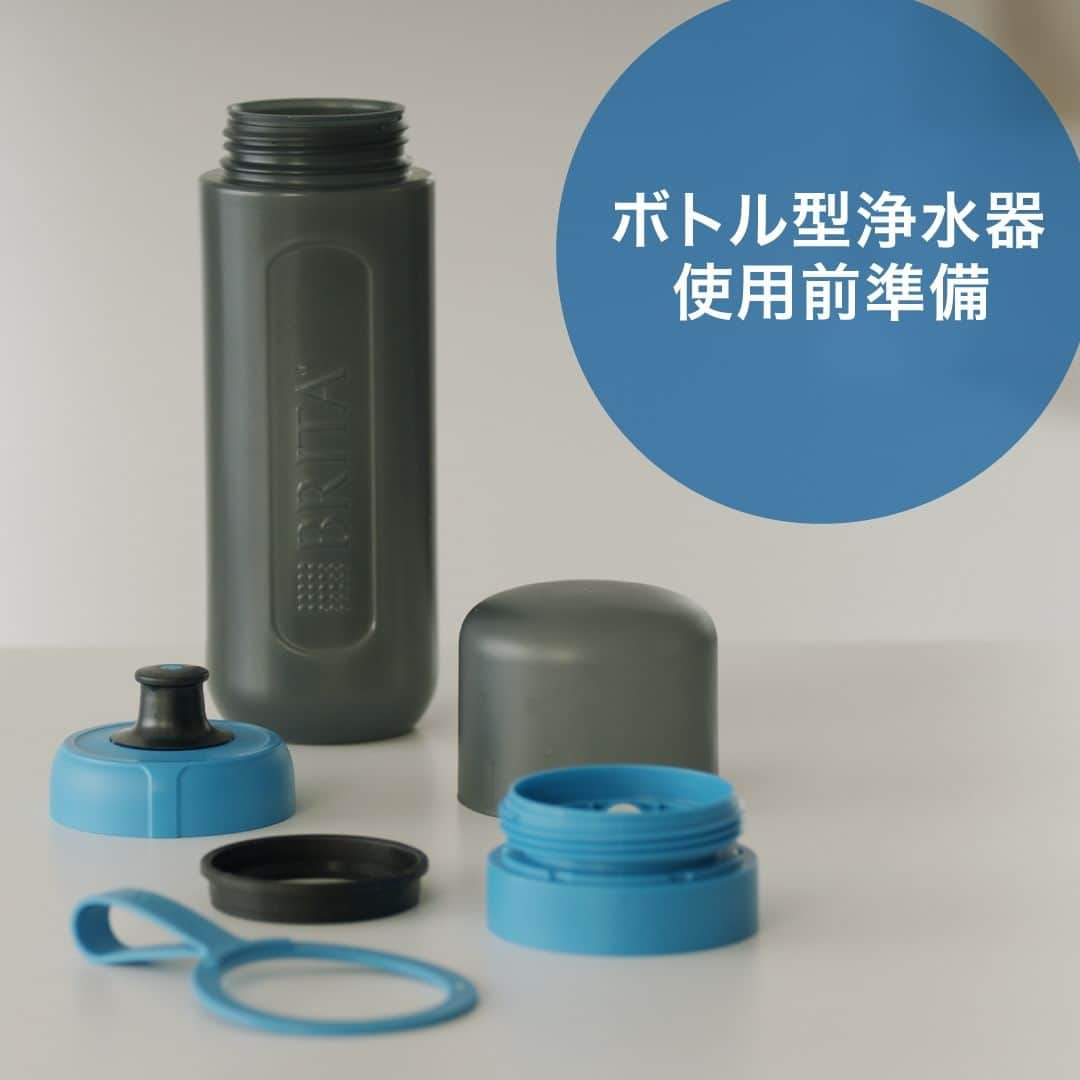 BRITA Japanのインスタグラム：「【ボトル型浄水器 ご使用前の準備】 【1】新しいボトル型浄水器は、使用前に中性洗剤で洗ってください。 ※シリコンパッキンなど細かいパーツを無くさないようにご注意ください。水漏れの原因になります。  【2】浄水フィルターを1分間ぬるま湯に浸して水が良く通るようにする。 【3】浄水フィルターを取り付ける 【4】ストラップを取り付ける。ロゴが上を向くように取り付ける 【5】注水して使用可能 【6】マウスピースをあげてボトルを押し出せば、すぐに水をろ過  #ブリタ #brita #浄水器 #浄水ポット #お手入れ #ボトル型浄水器 #浄水カートリッジ #浄水フィルター #ブリタのある生活 #ペットボトルよりブリタ #sdgs #環境問題 #エコ #サスティナブル #サステイナブル #サステナブル #水分補給　#水筒」