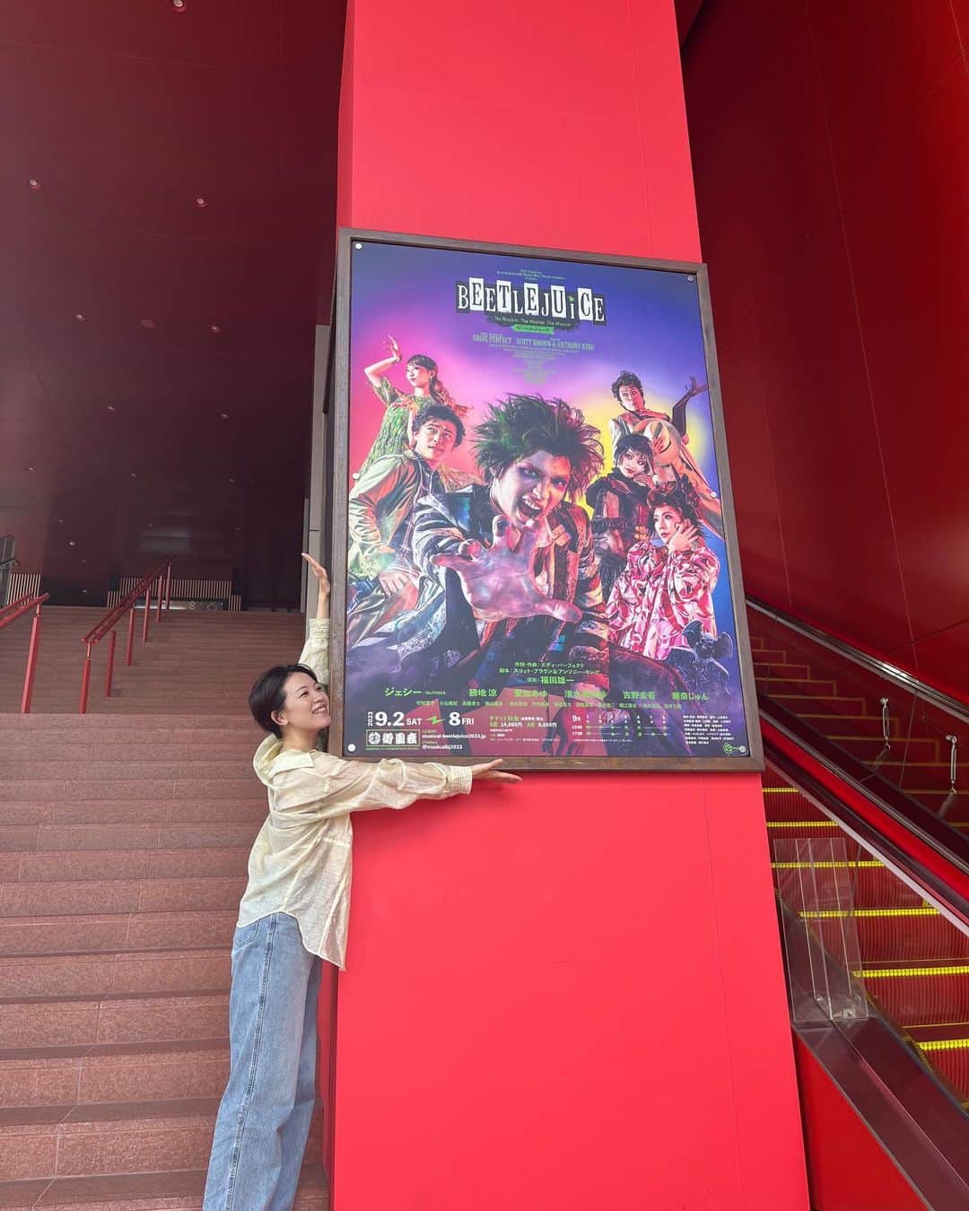 小山侑紀さんのインスタグラム写真 - (小山侑紀Instagram)「⠀ ⠀ きましたー！御園座ー！！ はじめましての劇場です✌︎ ⠀ 写真でしか見たことなかった真っ赤な入口を目の前にして、 "うわああああすごーー！！" としっかり声にしてしまいました笑  ロビーも客席も真っ赤で、ここが御園座かぁ！！と 素敵な劇場です☺️ ⠀ ⠀ 『ビートルジュース』名古屋御園座公演 明日9/2より開幕です❤️‍🔥 ⠀ ⠀ ⠀ #名古屋 #御園座  #お世話になります  #憧れの場所でのショット #ニヤニヤ #3枚目 #BJポーズしてみた 🧟‍♂️ #ミュージカル #ビートルジュース  #beetlejuice」9月1日 22時08分 - yuki_koyama0828
