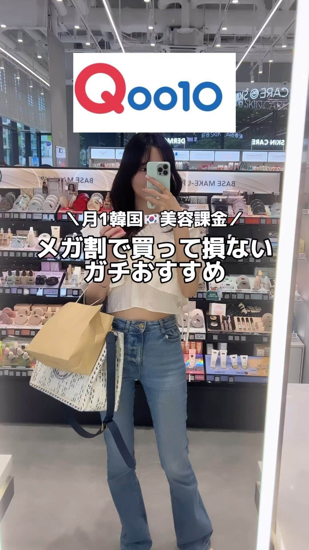 三井菜那のインスタグラム