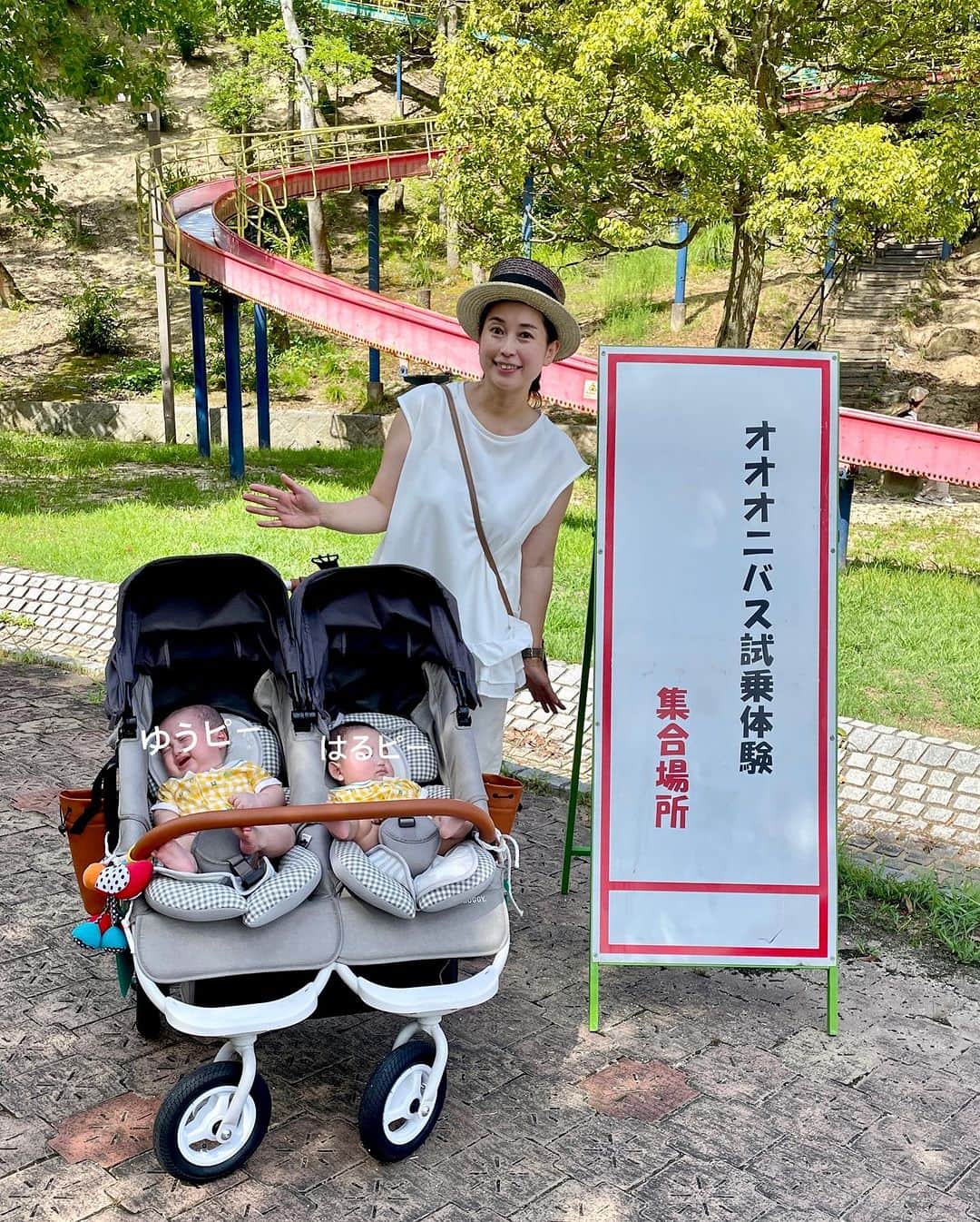 美甘子のインスタグラム：「8月29日、オオオニバス試乗体験へ。はるピーは楽しみなようでニコニコ☺️ゆうピーは少しご機嫌ななめ😫  #ゆうピーはるピー #オオオニバス  #今治市民の森」