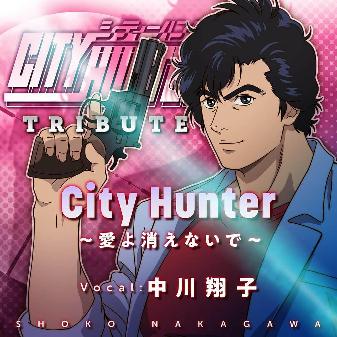 田村優太（フラチナリズム）のインスタグラム：「中川翔子さんのカバー「City Hunter ～愛よ消えないで～」で、Hanazabuさんのアレンジの下、ギターを担当させていただきました！ 楽曲、MV ぜひご視聴下さい！🥳   楽曲配信 https://shokotan.lnk.to/b0JgdU  MV https://youtu.be/0FxT-6ricE8?si=oQgEpqwboA_MbZk_」