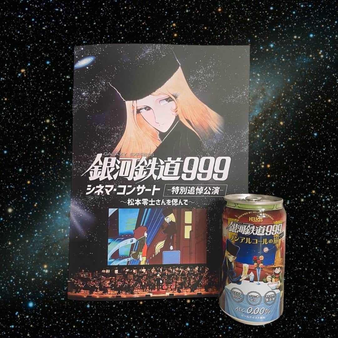 小此木まりのインスタグラム：「🌌  【銀河鉄道999 シネマ・コンサート 特別追悼公演 ～松本零士さんを偲んで～】  素晴らしい作品を、想いを、音楽を わたしたちに届けてくださった、松本零士先生 本当にありがとうございました。  わたしたちの中で永遠に生き続け また新しい旅立ちが始まる− そう感じました  昨日をご一緒させていただけたこと 心から感謝します。  ＊  #栗田博文 さんの指揮 音はもちろん、物語が本当に目に見えるんです。 どうしたらあんな演奏ができるのだろう。 いつか栗田さんにお伺いしてみたいことが、 たくさんたくさんあります。  #タケカワユキヒデ さんの あたたかく全てを包み込んでくれる声 大丈夫だよって、 そっと背中をおしていただいたような氣がします。 バックステージでもやさしく話しかけてくださり ど！緊張していたのですが、和らぎました。  #東京フィルハーモニー交響楽団 のみなさま バンドのみなさま コーラスのみなさまの 素晴らしい音のシャワーを 背中いっぱいに浴びながらの歌唱は、 とても貴重で幸せな時間でした。  会場いっぱいのお客様からの熱いエネルギー。 作品のもつ、普遍的なメッセージ。  またみなさまとご一緒できますようにと 願うばかりです。  ありがとうございました  ⭐︎  #銀河鉄道999 #シネマコンサート #東京国際フォーラム #松本零士 先生 #ありがとうございました 🌌 #スキャット #レリューズ #やさしくしないで #歌う たびに #深く 心動かされる曲 #感謝」