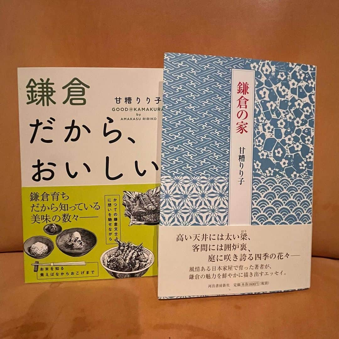 クリス智子さんのインスタグラム写真 - (クリス智子Instagram)「以前からご近所と知りながら、なかなかお目にかかる機会がなかった甘糟りり子さん。 @ririkong    少し前に、お母様、野草料理研究家・甘糟幸子さんの著書「 料理発見 」を番組で朗読させていただき、その後、近くでばったりが続き、バタバタした夏が過ぎた本日、めでたくランチご一緒できました。@稲村ヶ崎のRONDINO。  りり子さんは、我が家の前の持ち主の方もご存知なので、私もなんだか前々から知っているような感じもしながら、気心知れている気もして、いろいろお話しして楽しかった。絶賛工事中で、本気で片付いていない我が家にも立ち寄っていもらいました😬　今度は、りり子さんちに行くの楽しみ。ご近所での楽しみ。  鎌倉や古いものや、家のことや食べること、作ること。これからもっともっとお話しする機会が増えそう。 鎌倉でやらなきゃならないことも、色々見えてくる。  いろいろ教えてもらおうっと😊  今年のおいしい中津川の栗きんとんと、著者を頂いちゃいました。早く読みたいー。  #鎌倉暮らし #甘糟りり子  #ご近所さん」9月1日 22時31分 - chris_tomoko