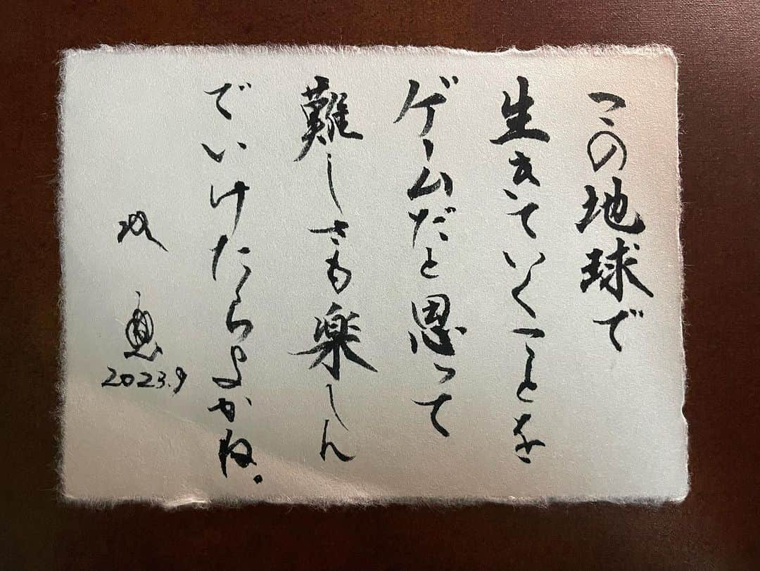 武田双雲さんのインスタグラム写真 - (武田双雲Instagram)「Let's think of living on this Earth as a game and enjoy the challenges.  #souun #双雲」9月1日 22時48分 - souun.takeda