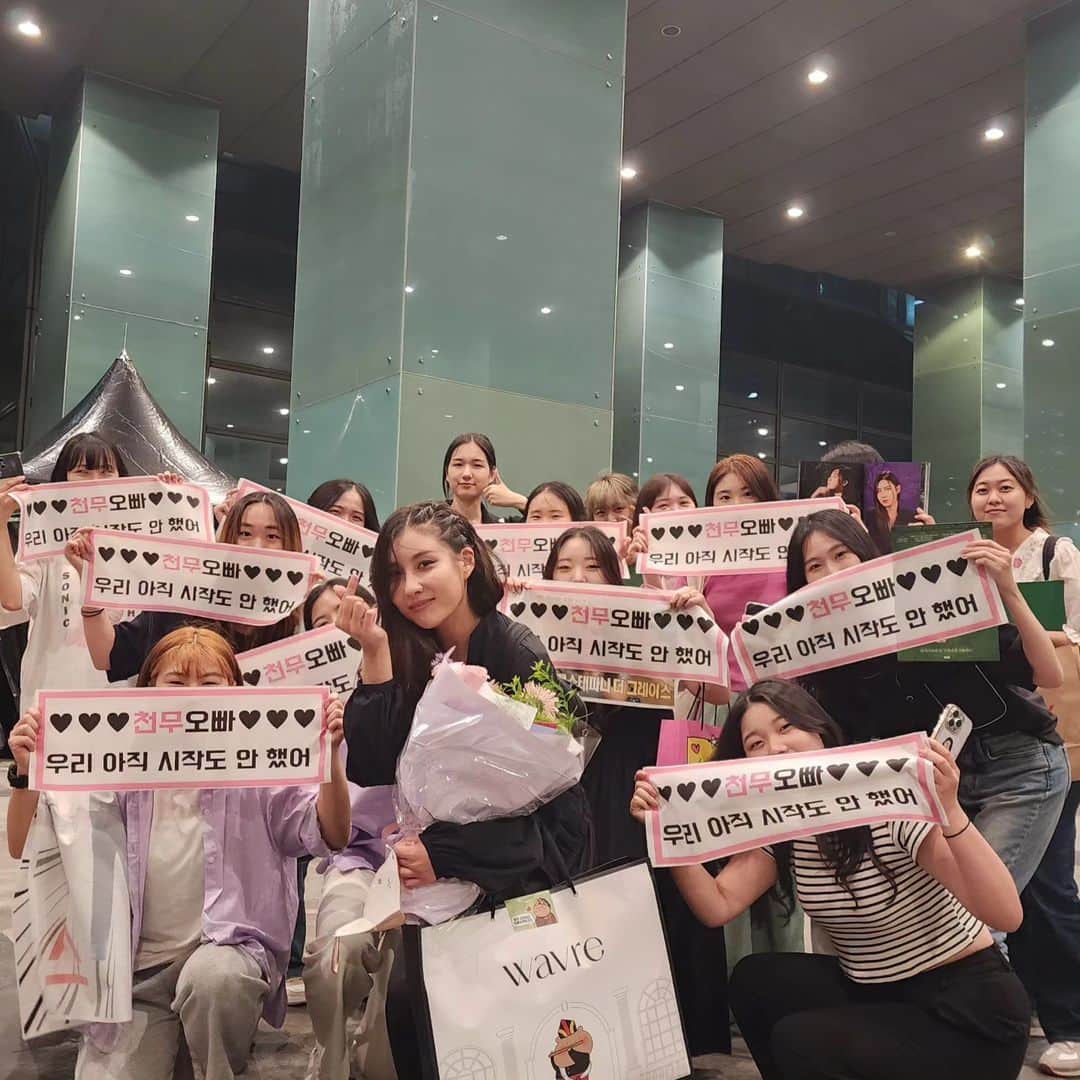 のインスタグラム：「퇴근길이 넘나 햄보캐지는 공연♡ 오늘은 배너로 써프라이즈!! 애써주고 응원해주는 천무구단..  고마워ㅠㅠ 애정한드아아 #뮤지컬  #프리다」