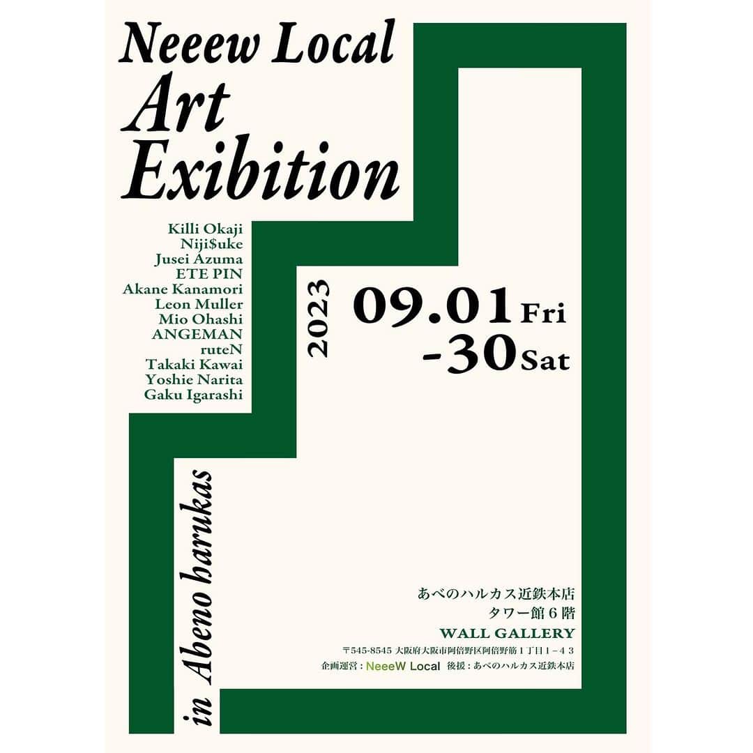 小池花瑠奈のグルメインスタ