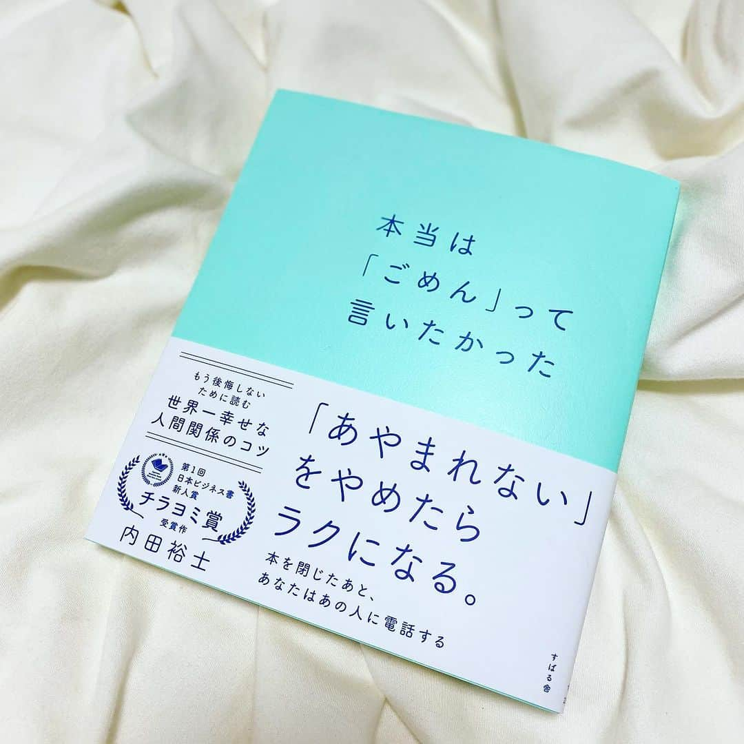 舞子さんのインスタグラム写真 - (舞子Instagram)「前に出ることも 後ろに引くことも 頭を下げることも 仲間を守ることも 出来る美しい人 ⁡ 内田さんが書いてくださった言葉。 @uchidahiroshi  ⁡ 嬉しかったな。 ⁡ 周りを最大限活かす為に、自分はどう立ち回ればいいのか。 ⁡ 出る時なのか、引く時なのか、見極めて動ける自分で在りたい。 ⁡ まぁあんまり前には出たくないんだけどね（笑） ⁡ ※次女はさっちゃんが代表だと思ってたよね（笑） @sachi_watashila  ⁡ 出る時はバシッと決めれる自分でいたいです。 ⁡ まだまだみんなを守るには弱すぎるけど、支えになれる存在でいられたらいいな。 ⁡ ⁡ それにしても、こんな言葉をサラッと書ける内田さんが素敵すぎる。 ⁡ 本の内容もめちゃくちゃ良かった。 ⁡ 奥様とのエピソードに涙。 ⁡ 是非読んでみてほしい。 ⁡ きっとみんな、あの日の自分と重ね合わせて涙すること間違いなしです。 ⁡ ⁡ さぁ、そんなこんなでビジョカツ45期の募集も開始。 ⁡ 先日の撮影会を経て、めちゃくちゃ成長したリーダーズをお楽しみに！ ⁡ 私も内田さんの言葉に恥じない自分になれるよう頑張ろう。 ⁡ 近日中にライティング講座の募集出します宣言←言わないと後回しにしがち問題🤣 ⁡ ⁡ ୨୧･･･････････････････････････････୨୧ 　 📍ビジョカツ45期  お申込み→9/1（金）21時〜募集開始 活動期間→9/15（金）〜10/14（土） ⁡ お申し込みは　@bijokatsu.official  プロフィールリンクから♡　 ⁡ ✼女性であればどなたでもご参加いただけます ✼ LINEグループを活用したオンライン活動です ⁡ ୨୧･･･････････････････････････････୨୧  ⁡ #ビジョカツ #自分磨き #垢抜けたい #才色兼備 #キレイを諦めない #セルフブランディング #おうちで自分磨き #セルフプロデュース #セルフケア #モチベーションアップ #女子力アップ #オトナ女子 #アラフォー #3kidsmama #くらしを楽しむ  #本当はごめんって言いたかった #内田裕士 さん #美塾」9月1日 23時14分 - maiko.03010