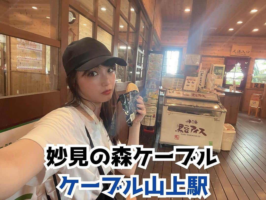 伊藤桃のインスタグラム