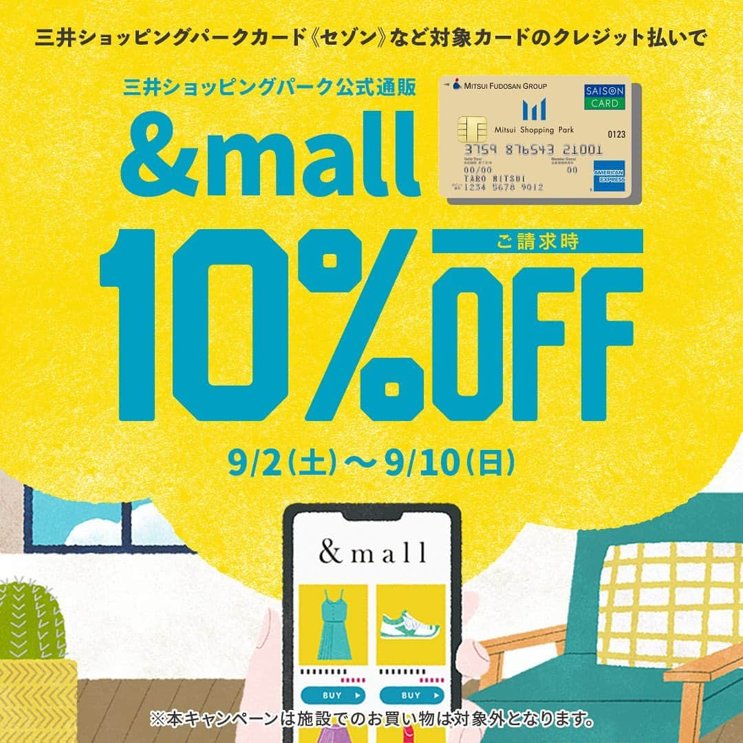 &mall(アンドモール) のインスタグラム