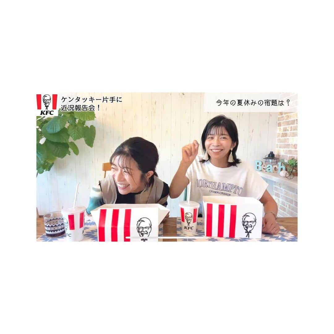 三倉茉奈さんのインスタグラム写真 - (三倉茉奈Instagram)「YouTubeの新しい動画UPしました！ 夏休みどう過ごしてた？など近況報告会。 頑張ったご褒美にケンタッキーランチを食べつつ☺︎☺︎  佳奈の子供たちの夏休みの宿題問題についても聞いてますので、是非。 #youtube #マナカナんち、」9月2日 10時05分 - mana_mikura_official
