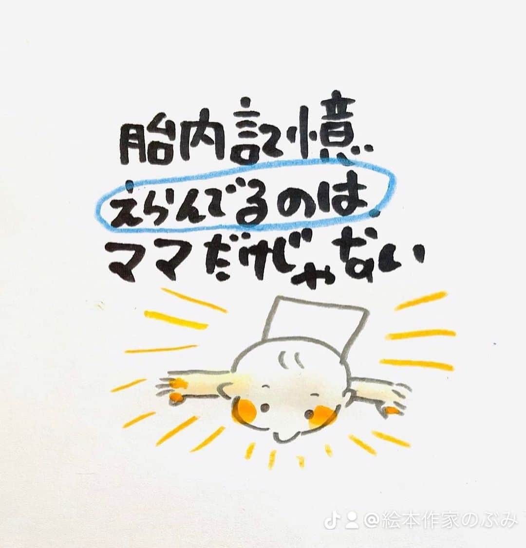 のぶみのインスタグラム：「【コメントお返事します📝】  投稿は、もちろん人によります😌 一人一人違うから そんなこともあるのかって 気楽に読んでね😊 Q 爆弾になったひいじいちゃん 読んだことある？  ある ない その他  ⭐️ 絵本 爆弾になったひいじいちゃんは、 戦争の話が苦手な人が 読める絵本  戦争の悲惨さじゃなく なぜ どんな気持ちで  戦争に行ったのか、を 描いている  是非、読み聞かせしてほしい一冊  ⭐️ しんかんせん大好きな子に 👇 しんかんくんうちにくるシリーズ　 　 おひめさまだいすきな子に 👇 おひめさまようちえん えらんで！  ちいさなこへ 👇 しかけのないしかけえほん からだをうごかすえほん よわむしモンスターズ  のぶみ⭐️おすすめ絵本 👇 うまれるまえにきーめた！ いいまちがいちゃん おこらせるくん うんこちゃんシリーズ  ⚠️ 批判的コメントは、全て削除します😌 弁護士と相談して情報開示します。 一言の嫌な気分にさせるコメントで 大変な問題になりますので、ご注意を。  #子育て #子育て悩み #ワーキングマザー #子育てママ #子育てママと繋がりたい #子育てママ応援 #男の子ママ #女の子ママ #育児 #子育てあるある #子育て疲れ #ワンオペ #ワンオペ育児 #愛息子 #年中 #年長 #赤ちゃん #3歳 #4歳 #5歳 #6歳 #幼稚園 #保育園 #親バカ部 #妊婦 #胎内記憶 #子育てぐらむ #親ばか #新米ママと繋がりたい」