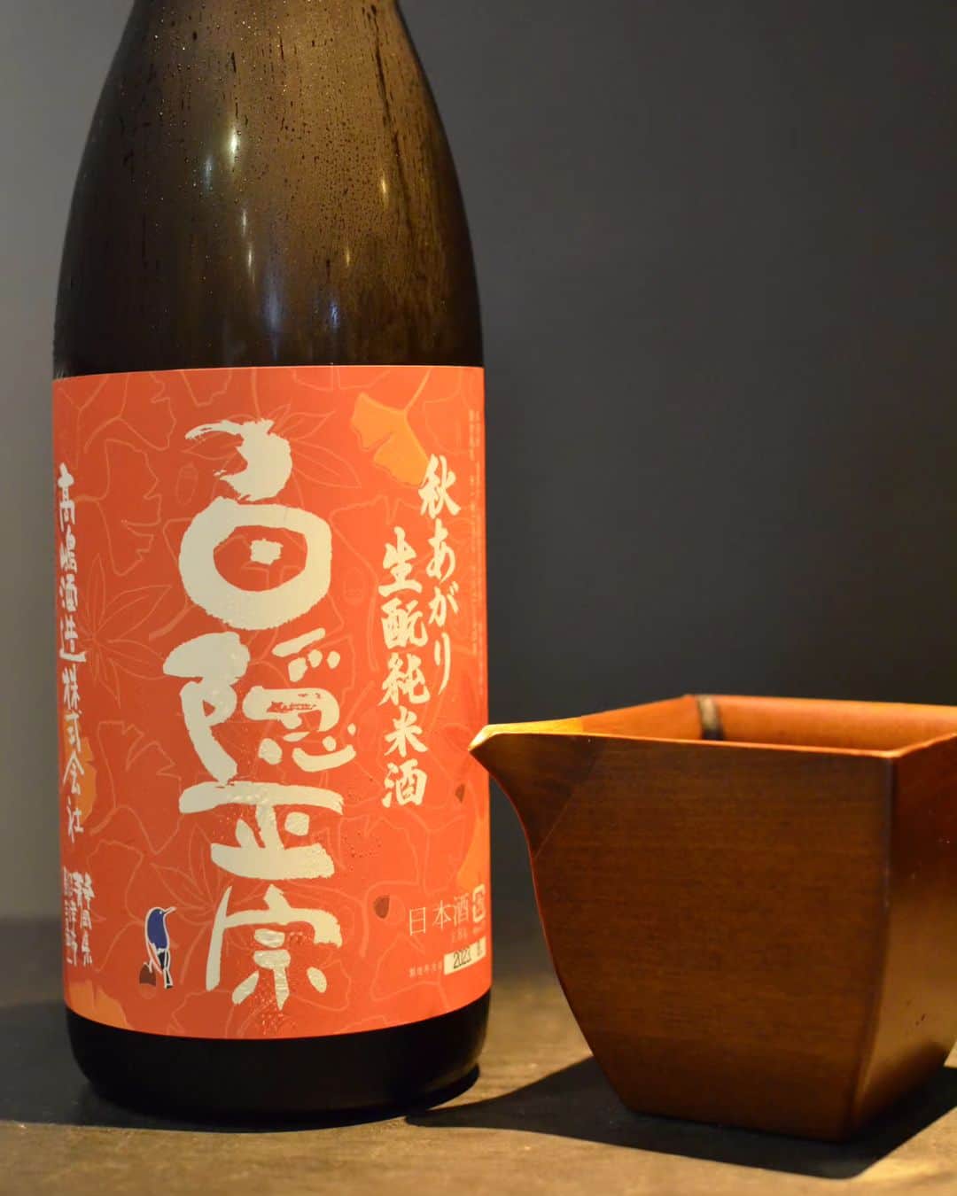 酒井商会のグルメインスタ