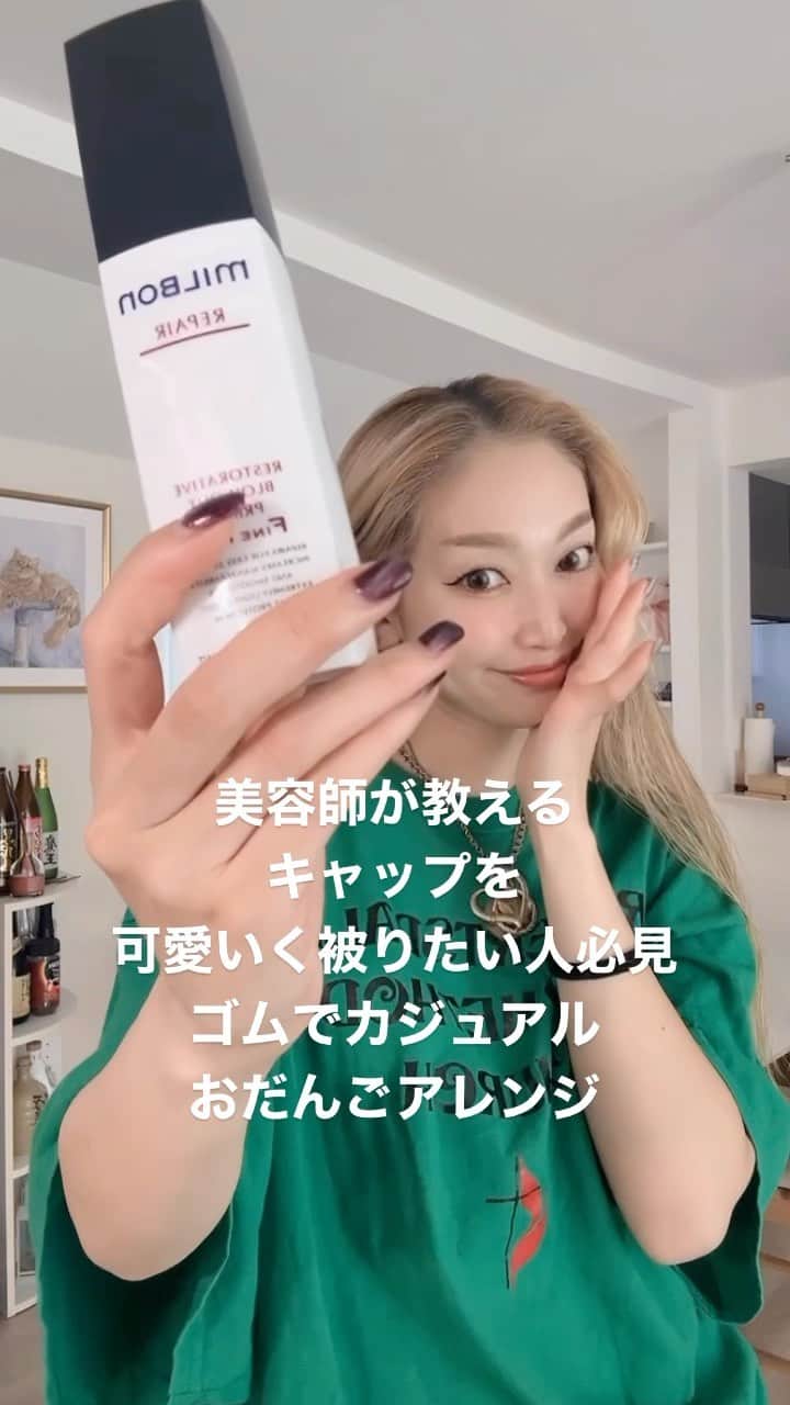 久保山香奈のインスタグラム