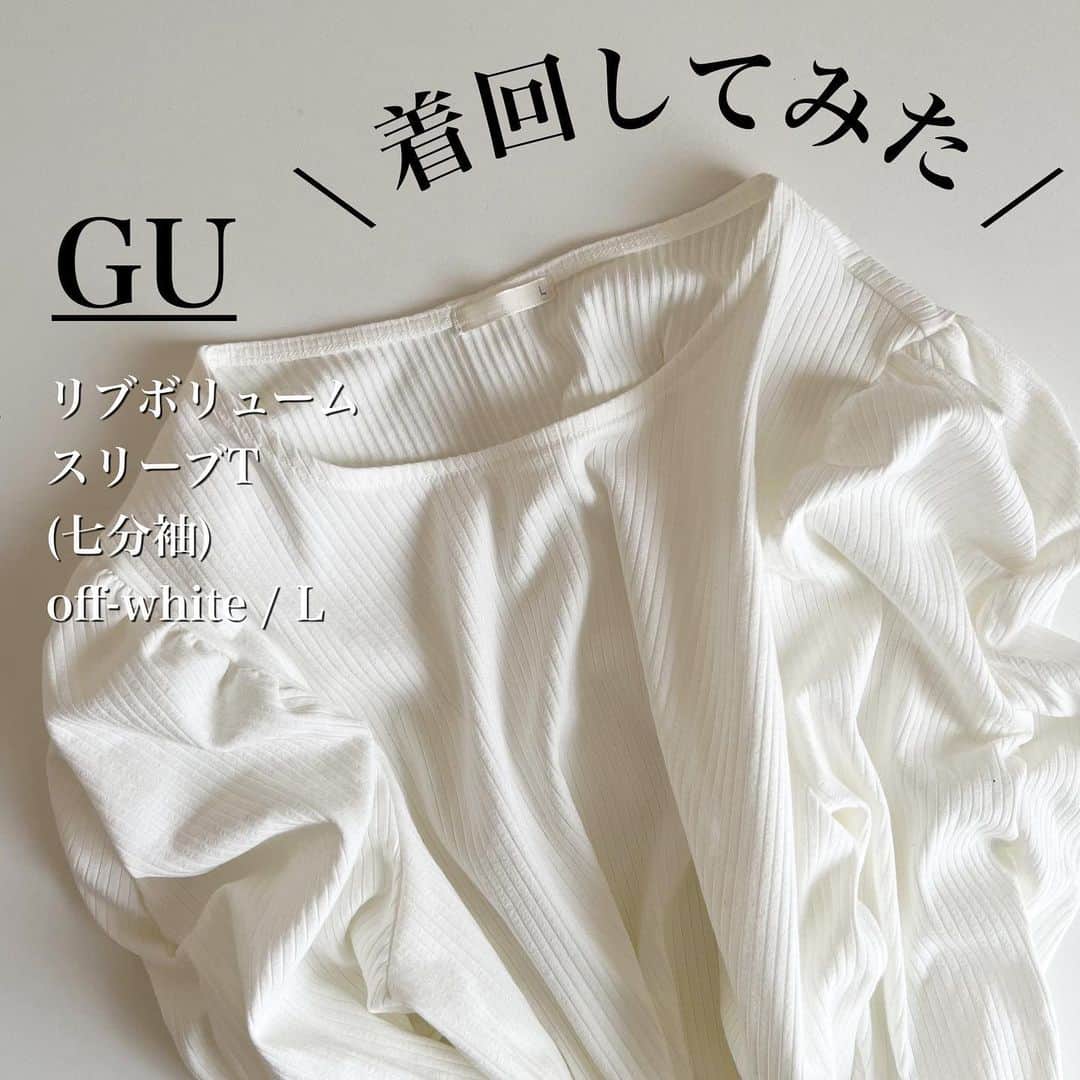 n.etsuuのインスタグラム：「2023.9.2  @gu_for_all_  #リブボリュームスリーブT (七分袖) off-white / L ¥1,490  ちょっと前に買ってたんやけど、 やっと着てみました🥰✨  肩のボリューム具合たまらん可愛くって、 今期トレンドのビスチェやベストとも相性抜群でした♡  #gu#ジーユー#gu購入品 #ママコーデ#高身長コーデ#骨格ストレート#アラフォーママコーデ#UNIQLO」
